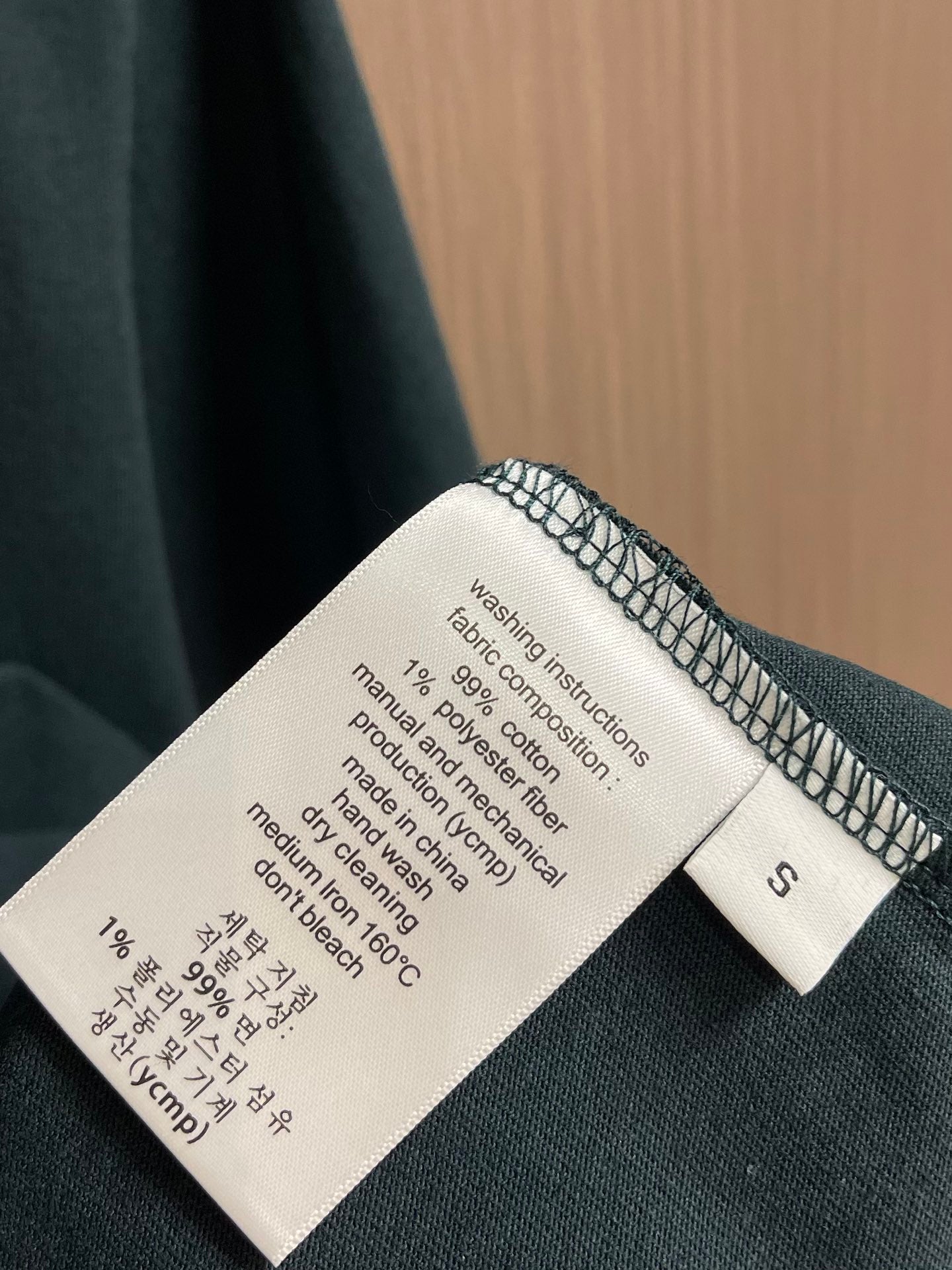 Neues PRD-Logo-T-Shirt