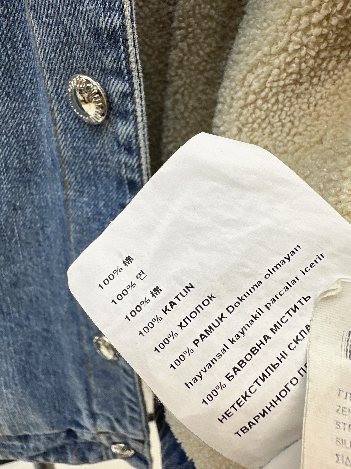 25FW autumn and winter latest denim lambswool jacket