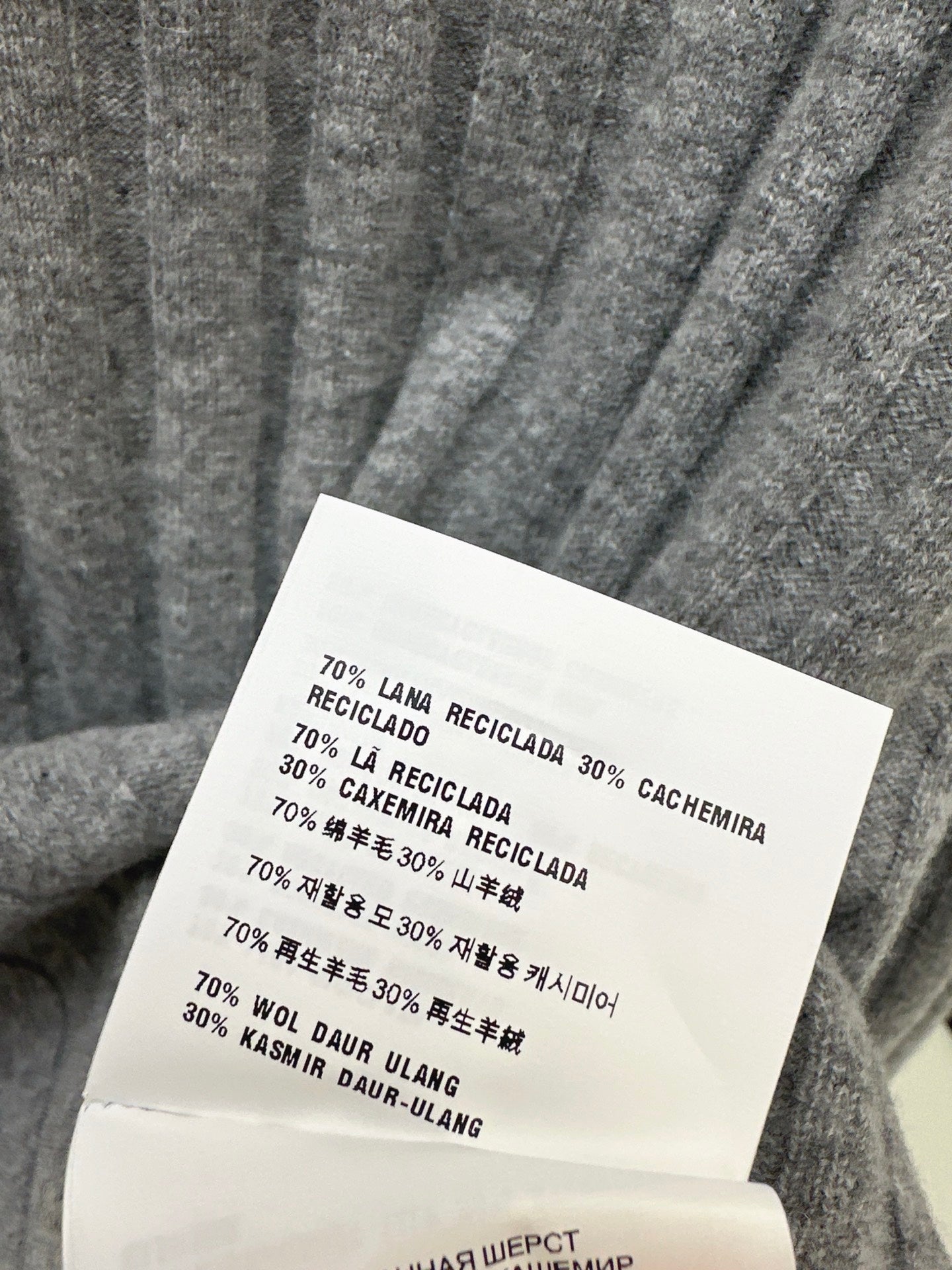 26SS NEUER Wollpullover