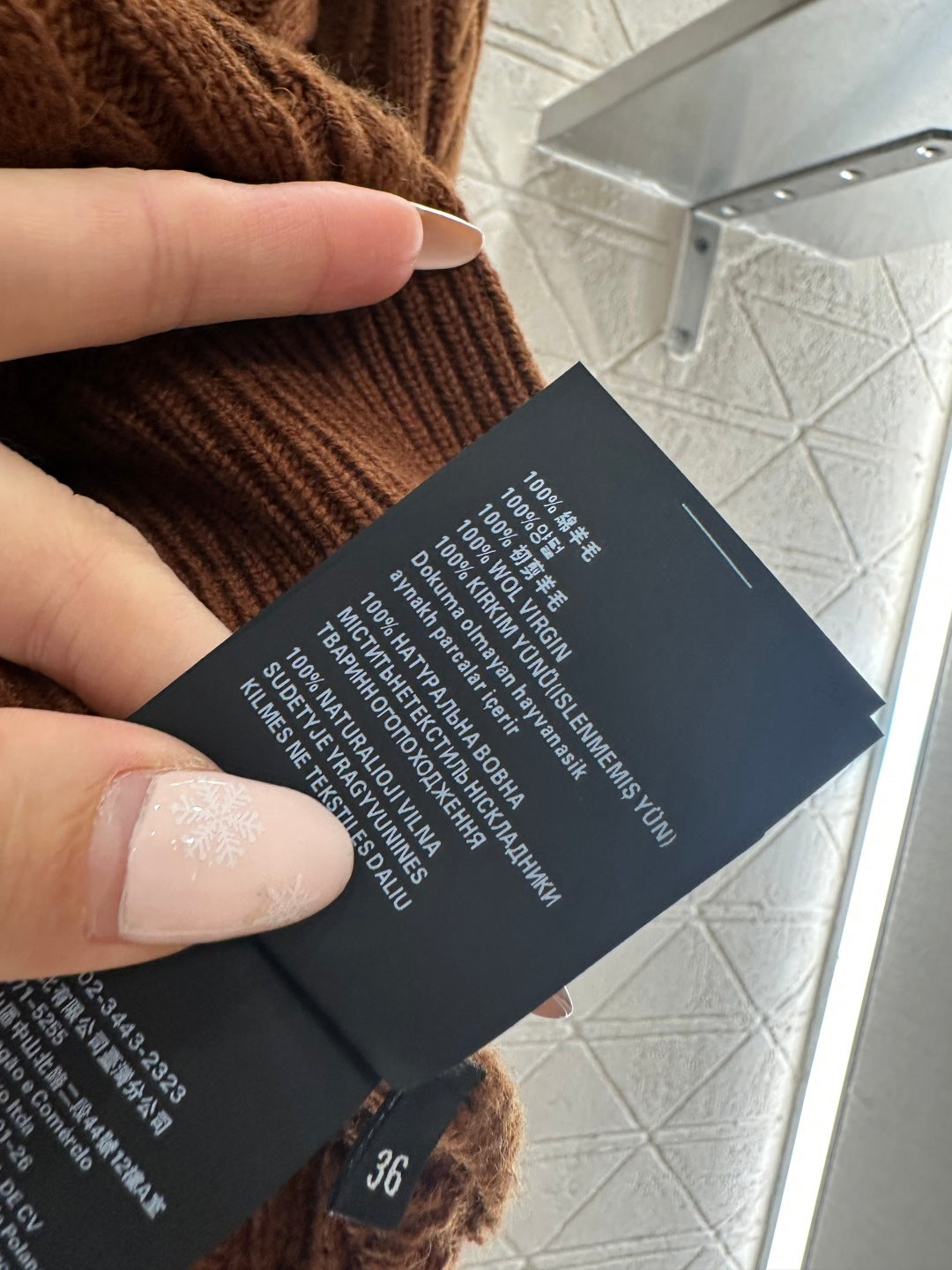 26SS NEUER Strickcardigan