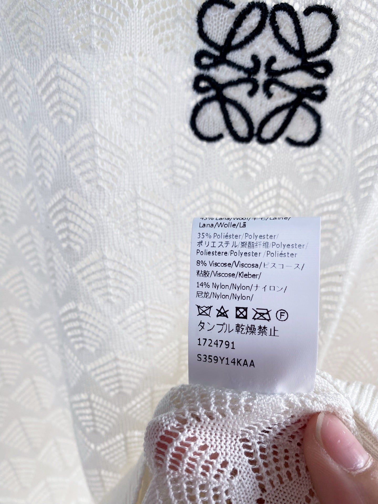 26SS NEW Feather feather hollow knitted short sleeves