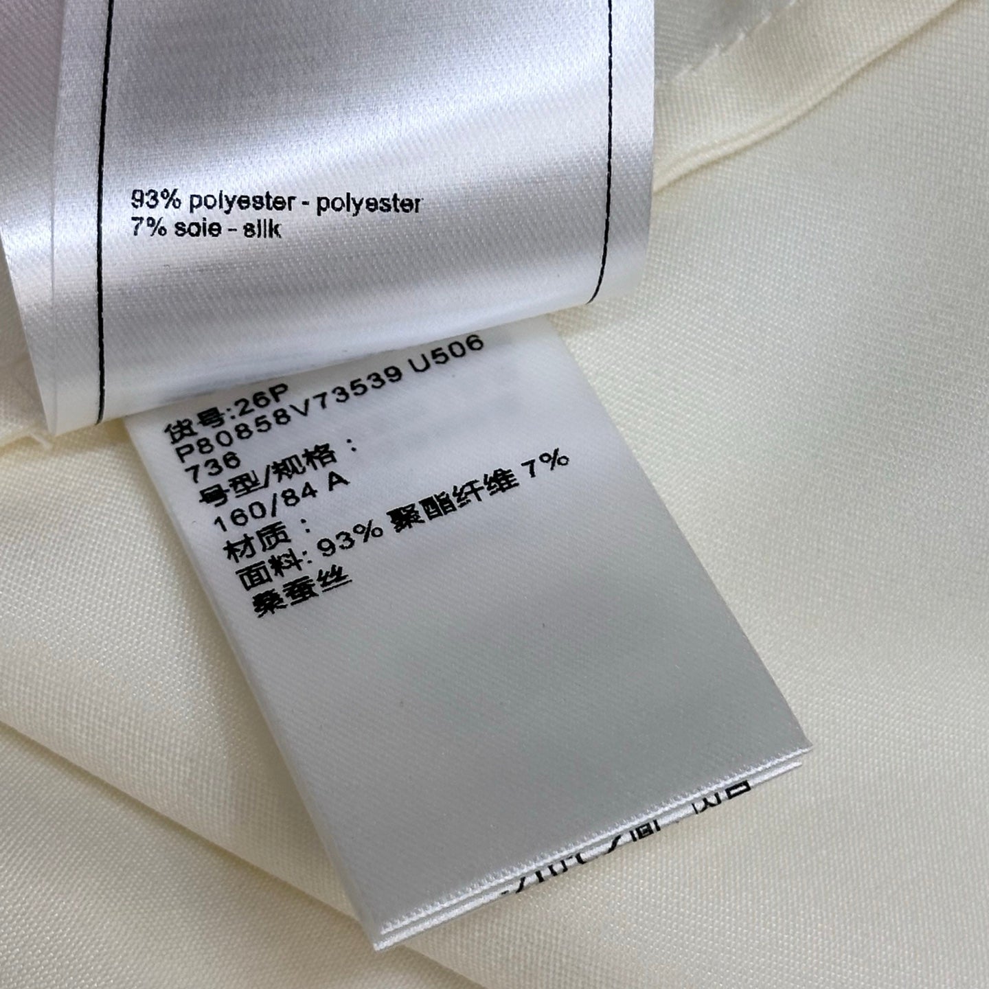 26SS NEW twill thick silhouette satin material T-shirt