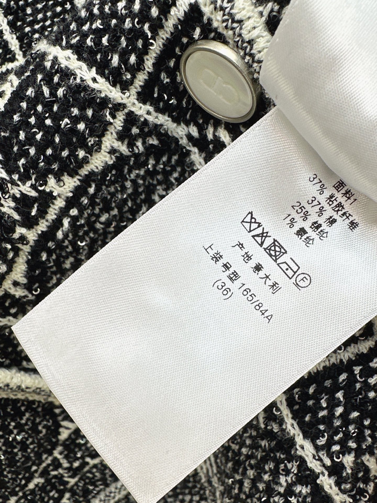 26FW New Cannage-pattern Cardigan Jacket 🩶