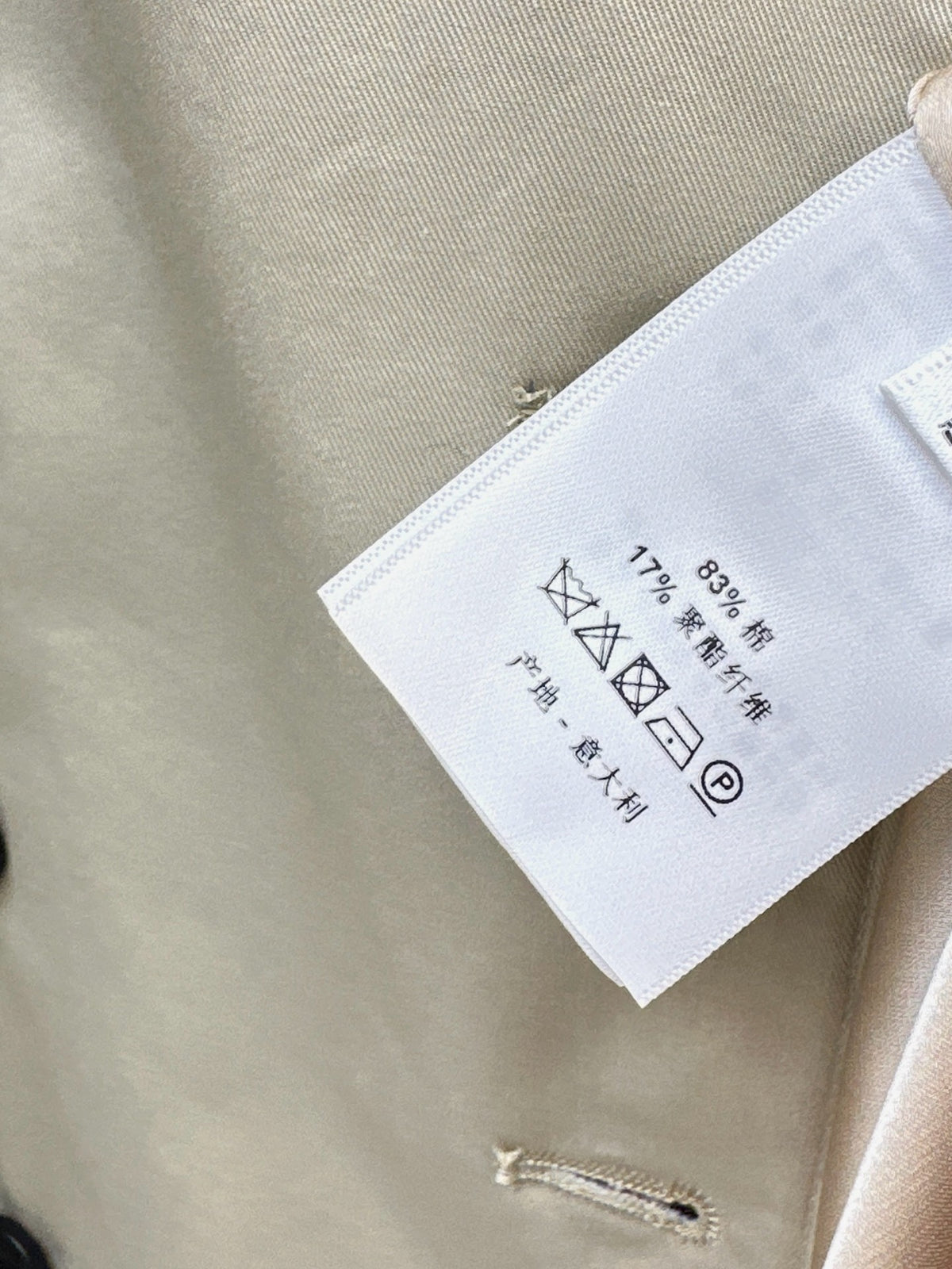 26FW New Classic Khaki Long Trench Coat 🤎