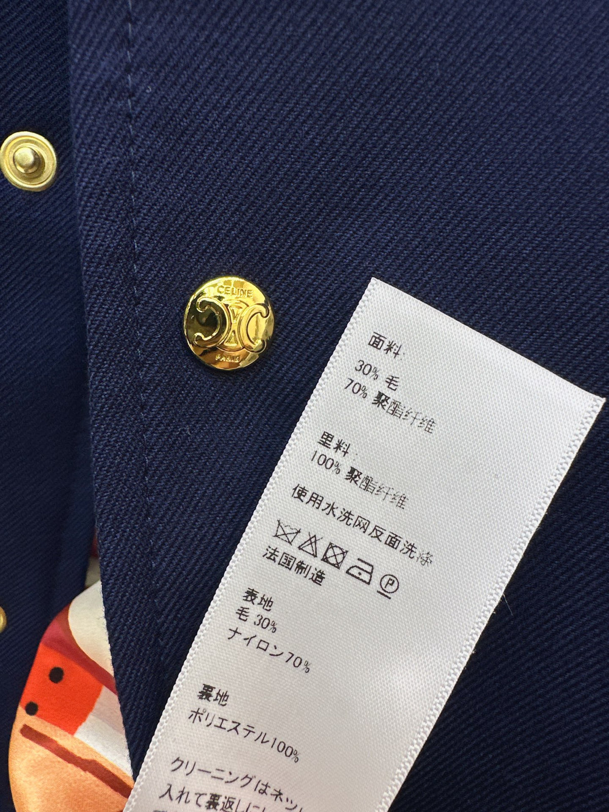 26FW New Retro Jacket 🖤