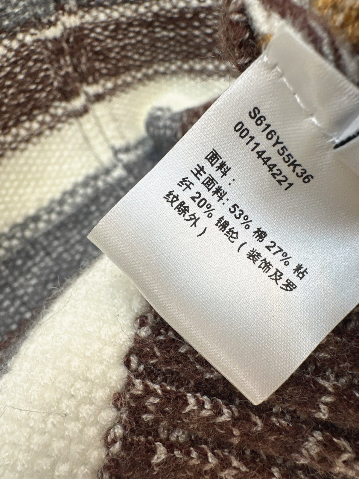 26FW New Color-Block Striped Cardigan 🤍