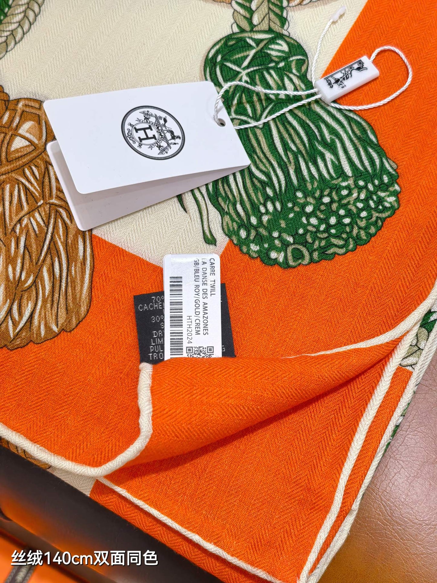 26SS NEUES Hermès Tuch