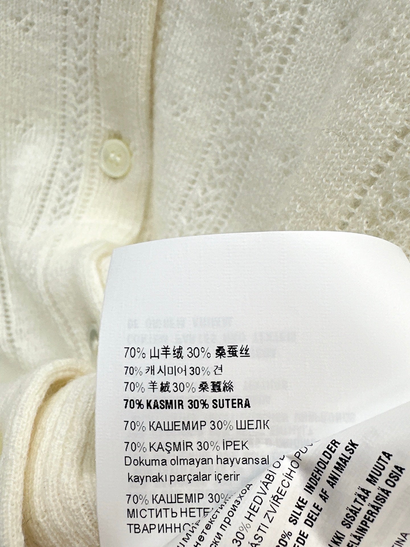 26SS NEUER Strickcardigan