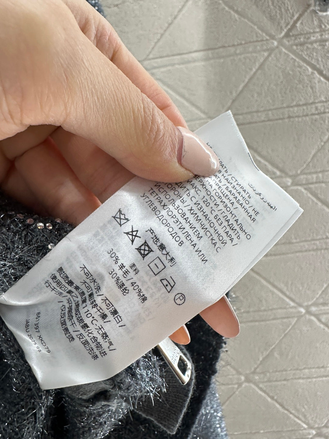 26SS NEUE Strickjacke