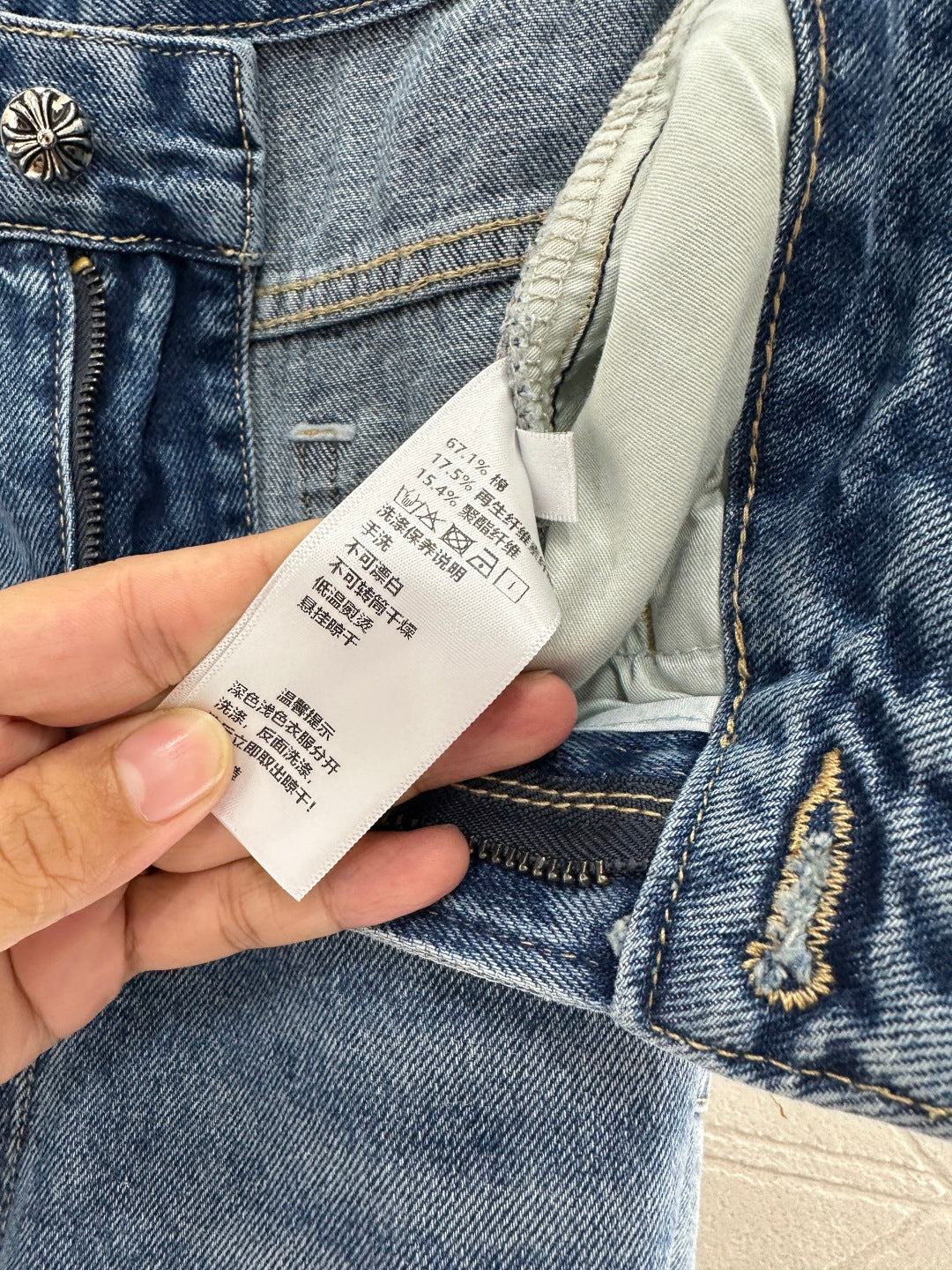 26SS NEUE Jeans