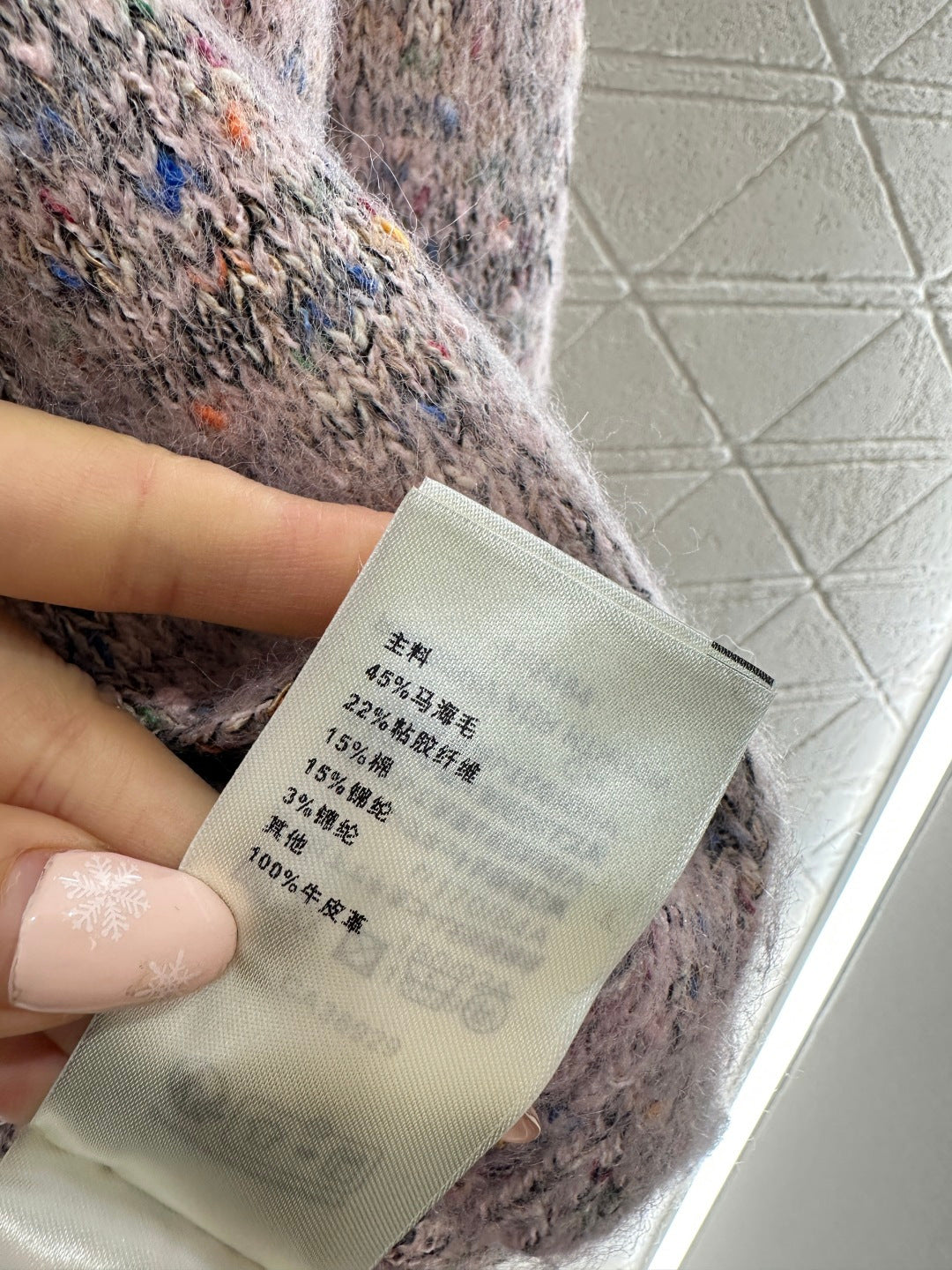 26SS NEUER Cardigan