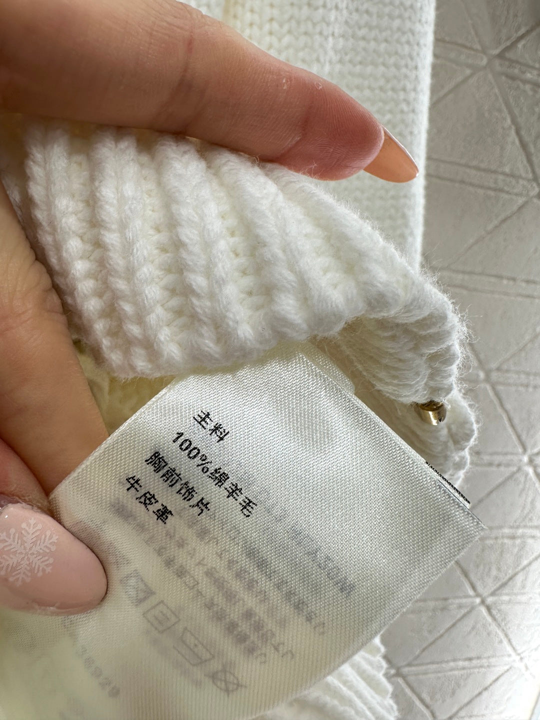 26SS NEU Strickjacke