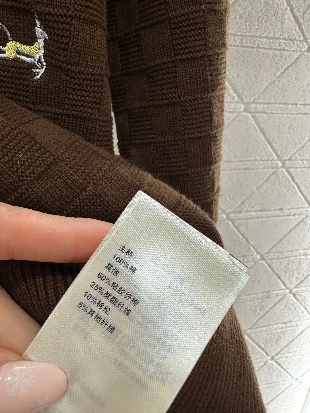 26SS NEUER Pullover