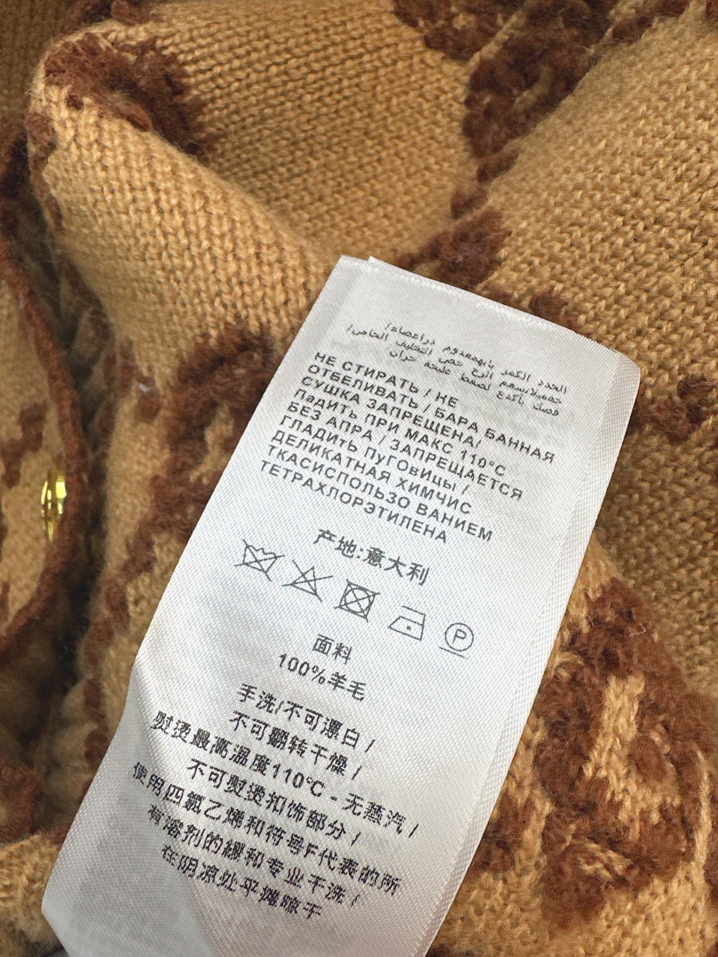 26SS NEW jacquard cardigan