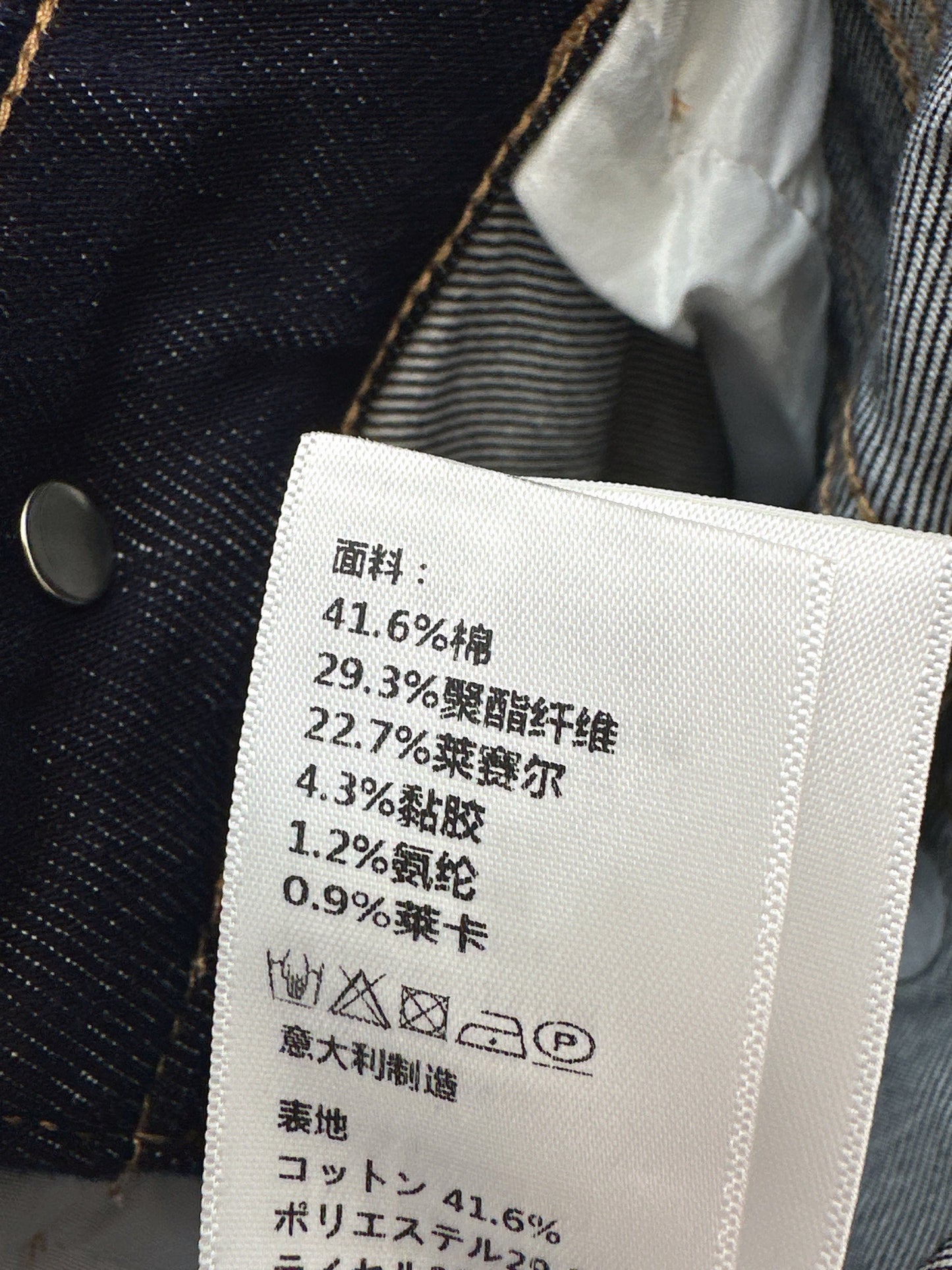Neue Jeans 26SS