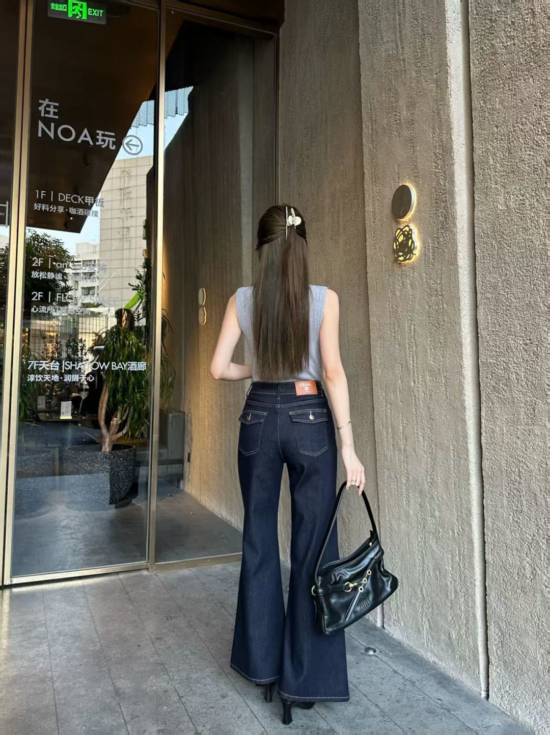 Neue Jeans 26SS