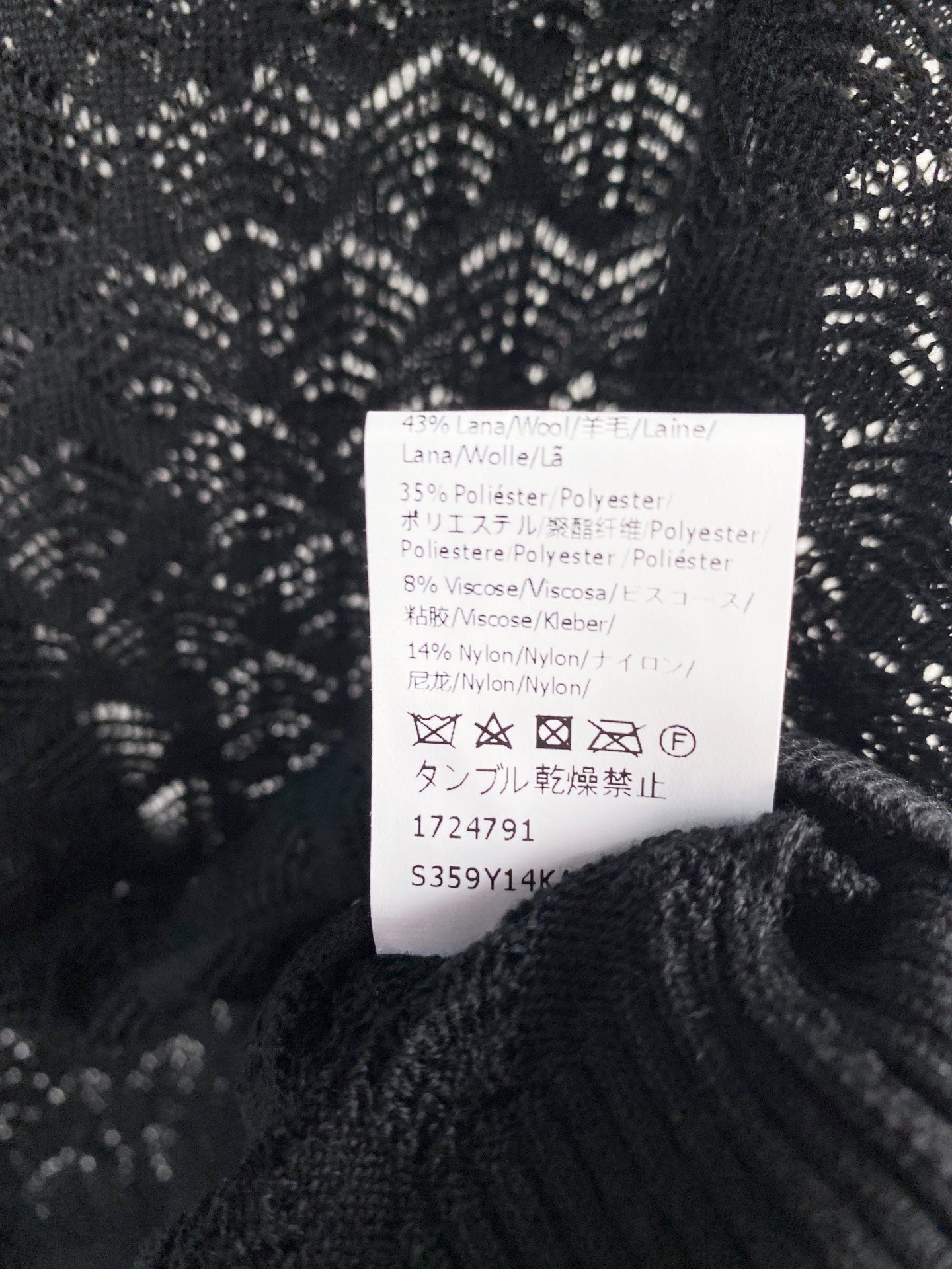 26SS NEW Feather feather hollow knitted short sleeves