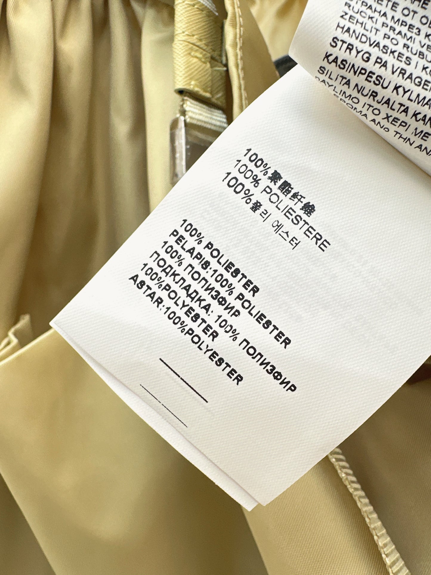 26SS NEW Khaki elastic waist nylon short skirt