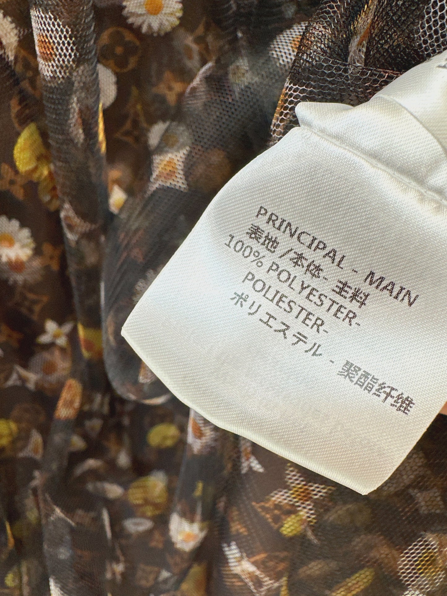 26SS NEW logo printed mesh skirt