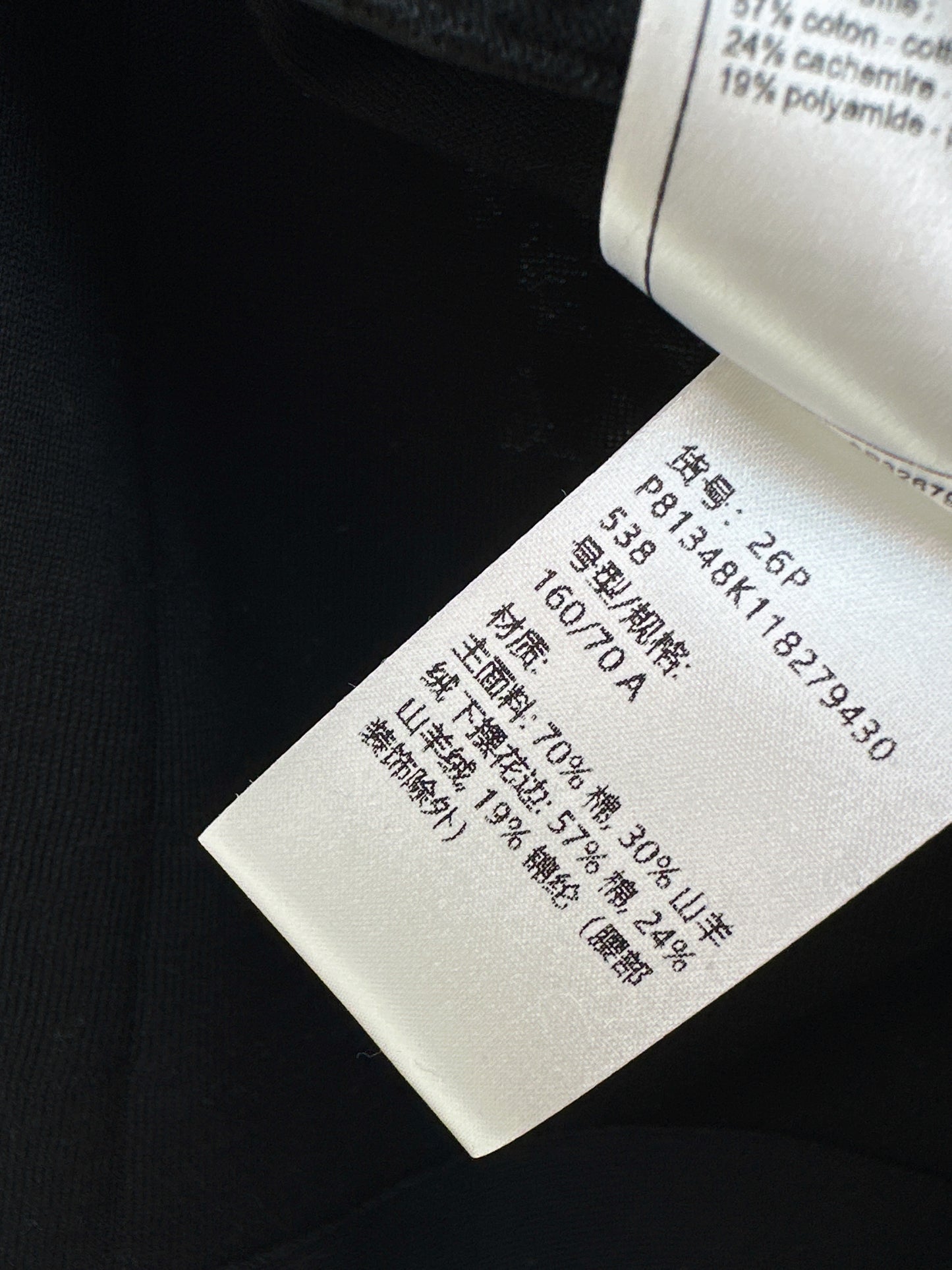 26SS NEW Black and white stripes on the waist + double CLogo centaur skirt