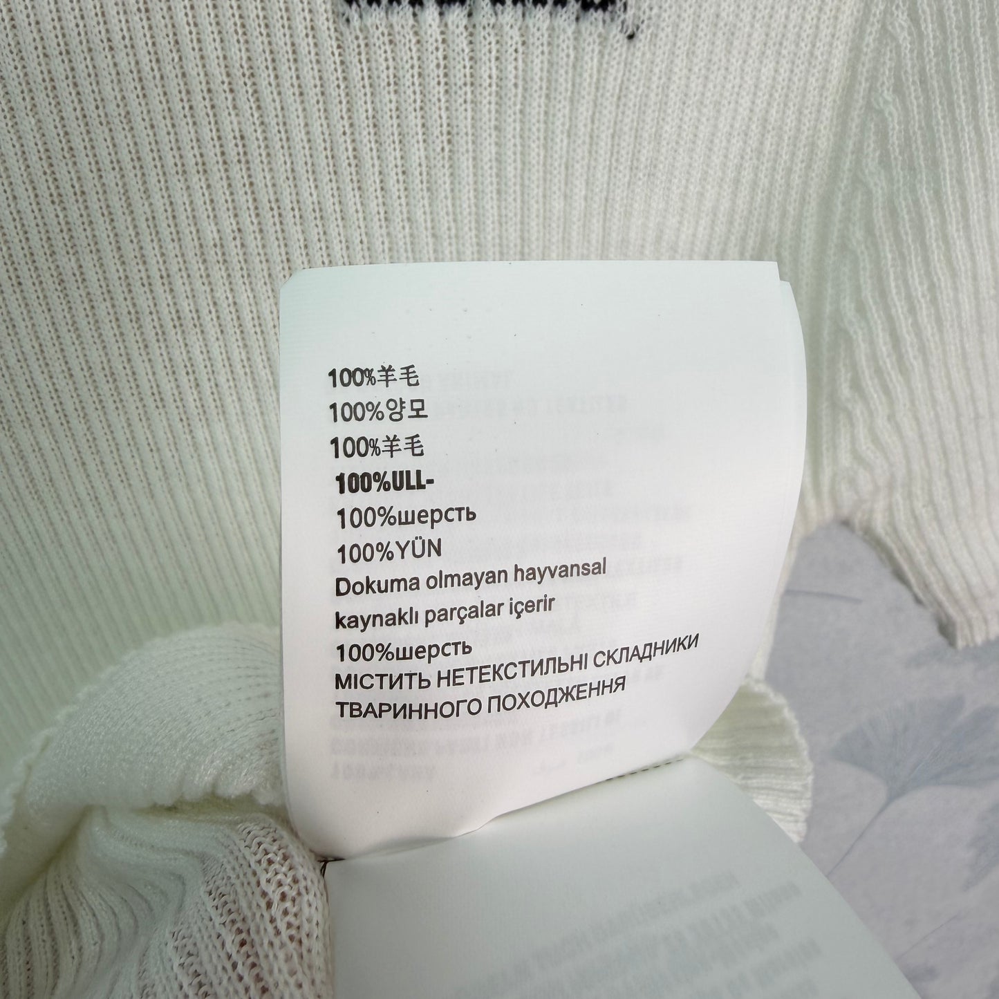26SS NEU Brustbuchstabe gestricktes Kurzarmshirt