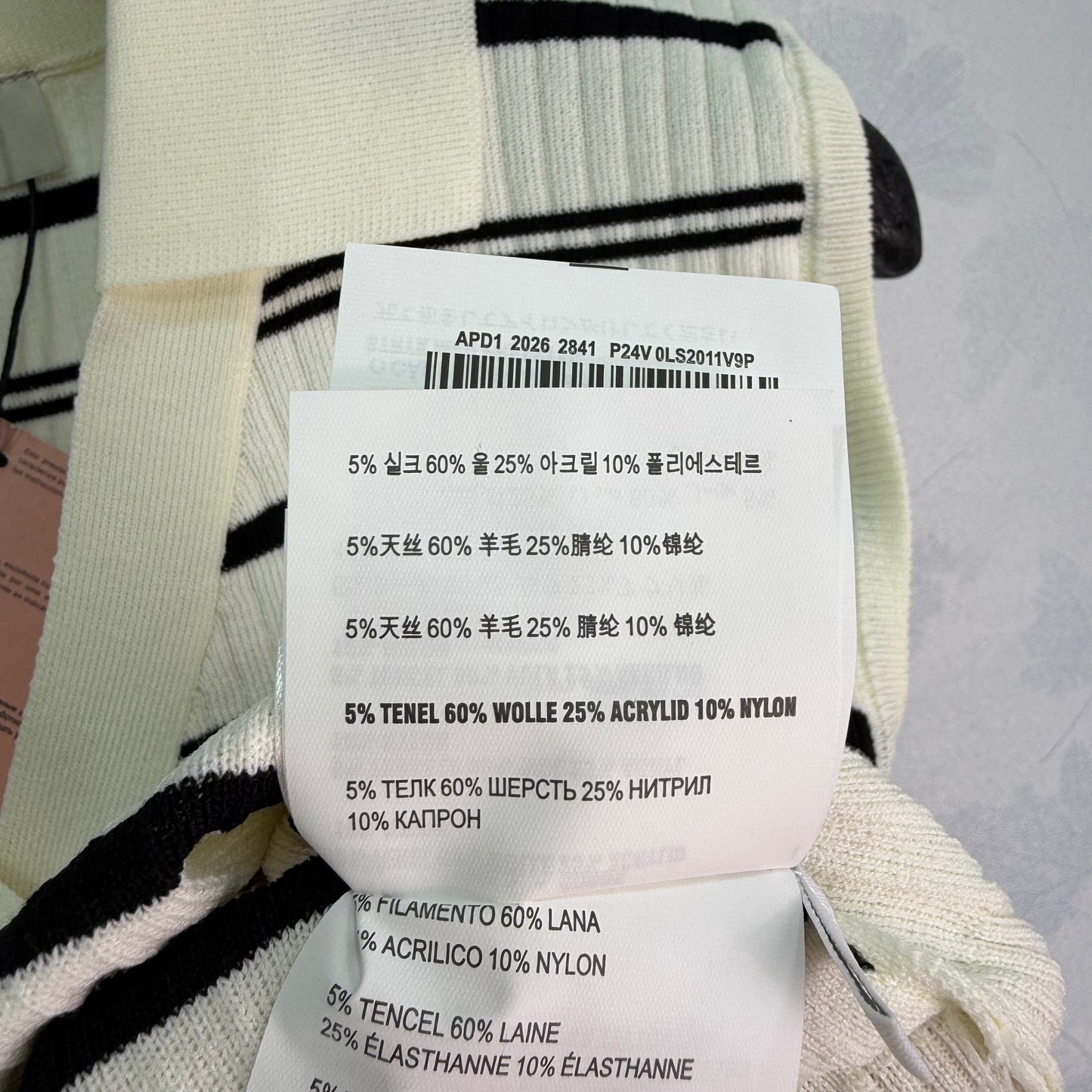 26SS NEW Striped knitted vest