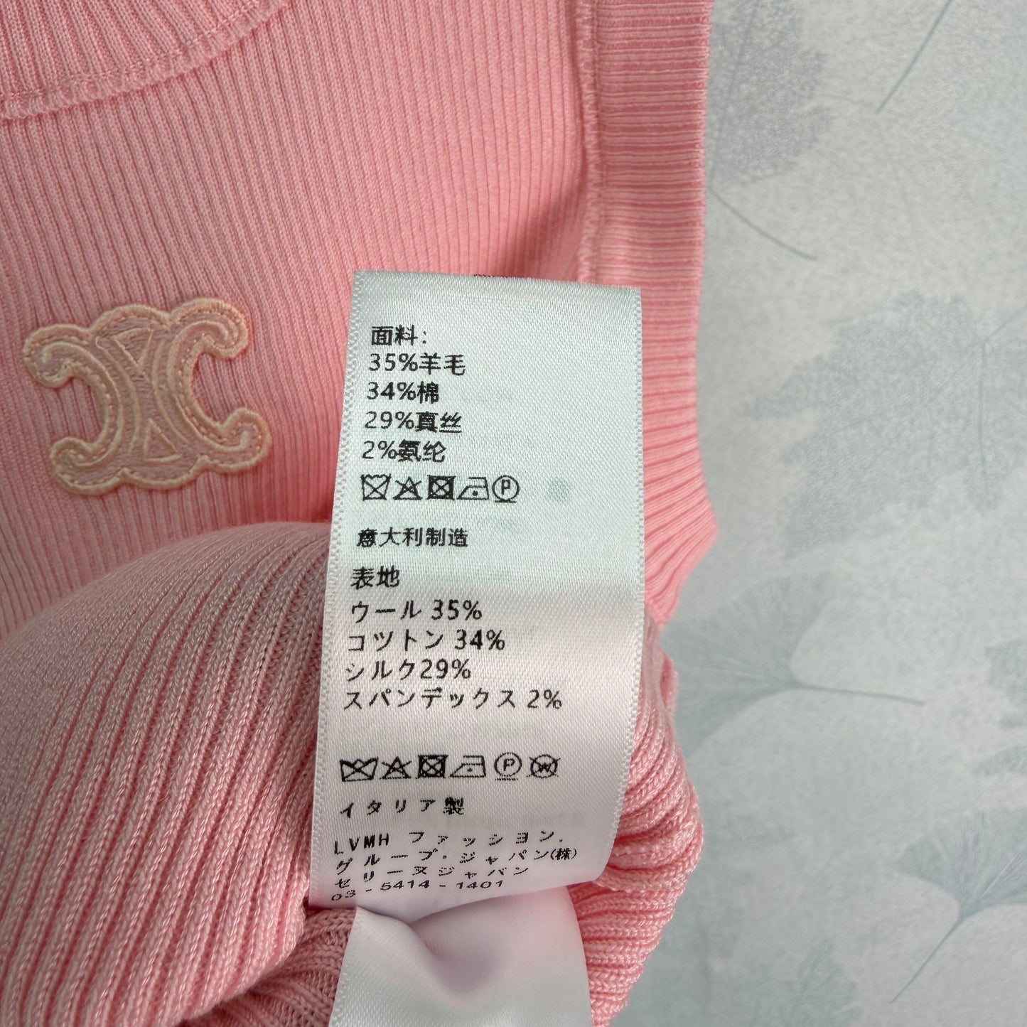 26SS NEW ribbed embroidered vest