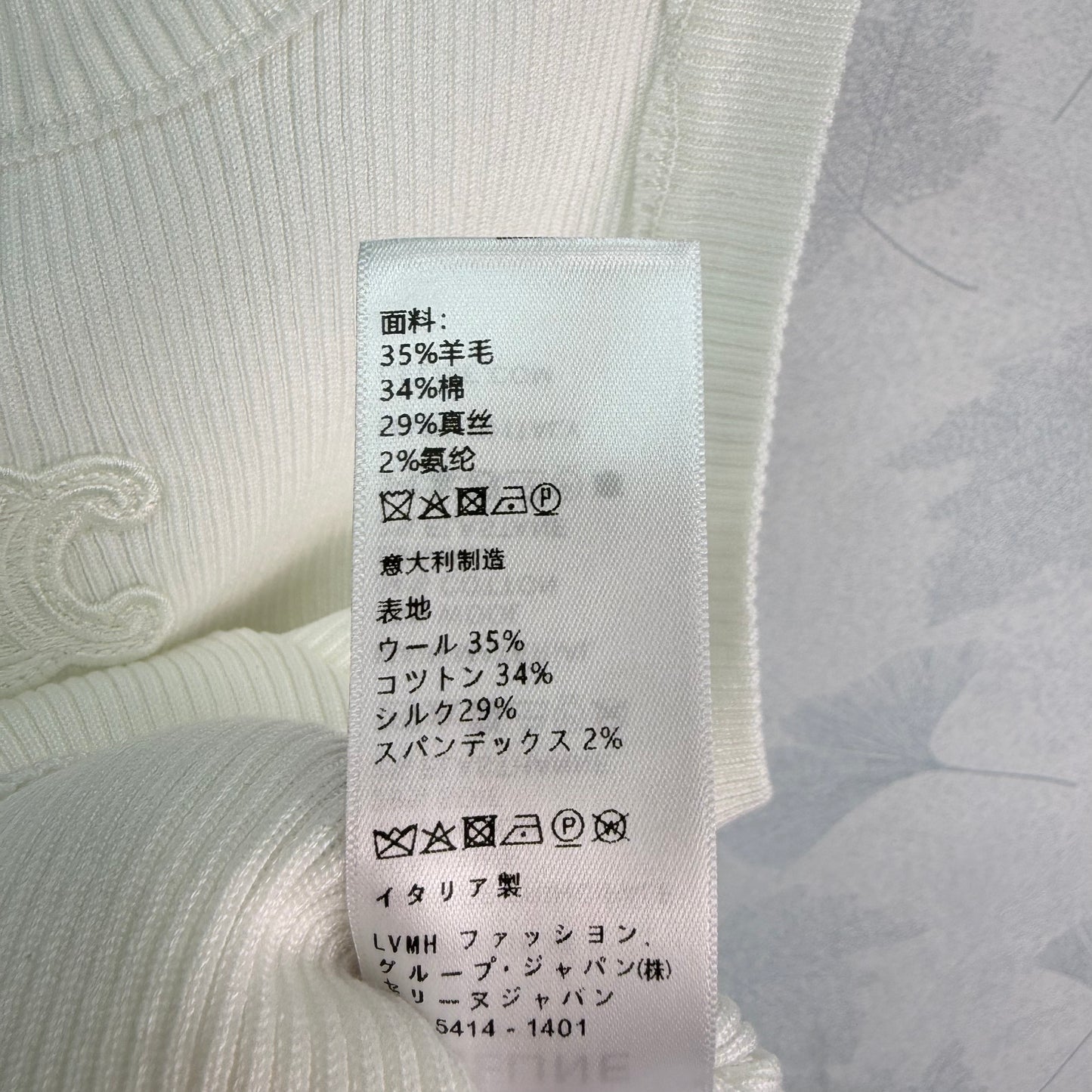 26SS NEW ribbed embroidered vest
