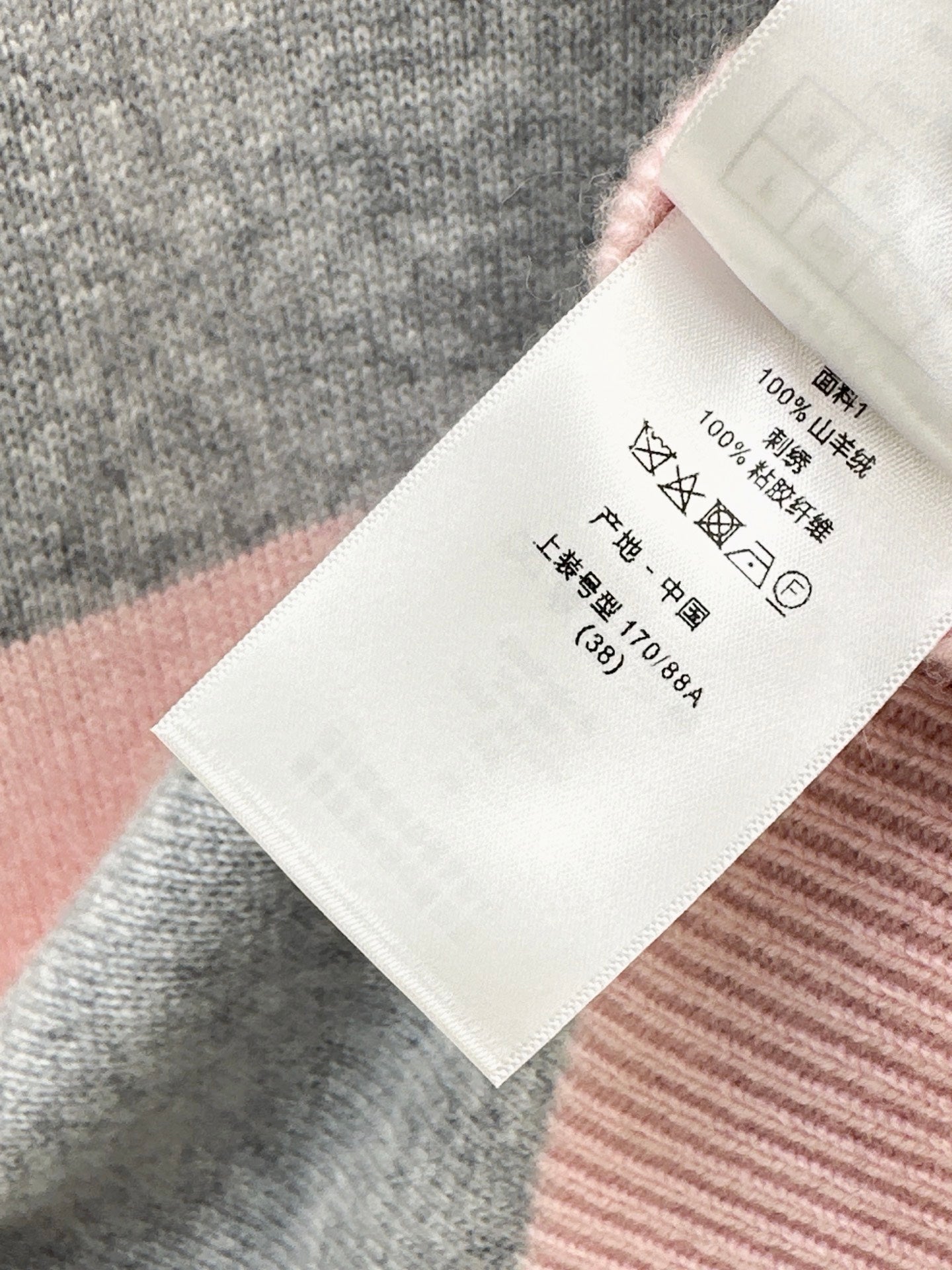 26FW New Grey-Pink Striped Crew-Neck Sweater 🤍