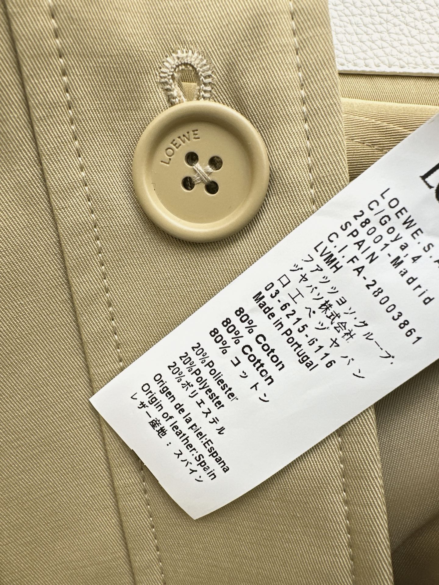 26FW New Khaki Jacket with Contrasting Pocket Detail 🤎