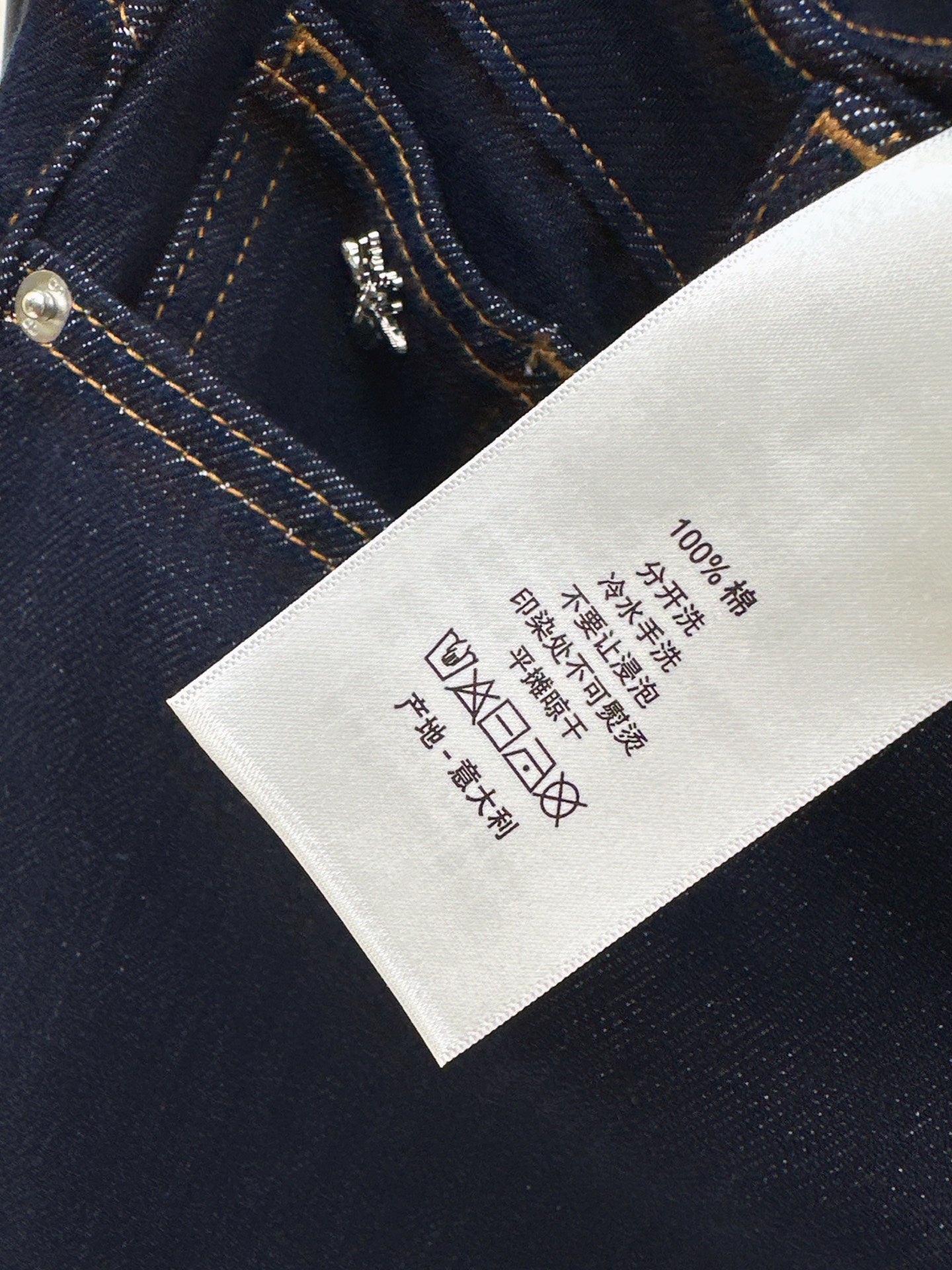26FW New Stretch Slim-Fit Micro-Flared Jeans 🩵
