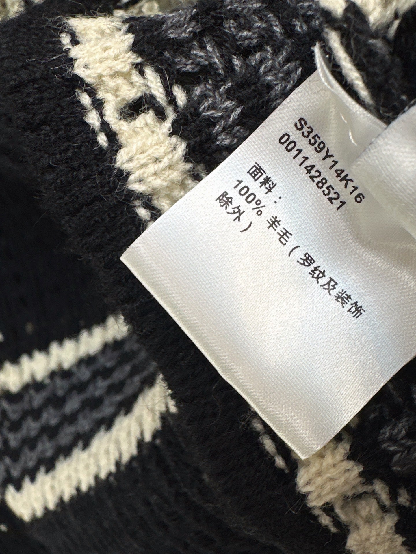 26FW Loose-fit Striped Long-sleeve Knit Top with New Logo Embroidery 🤍