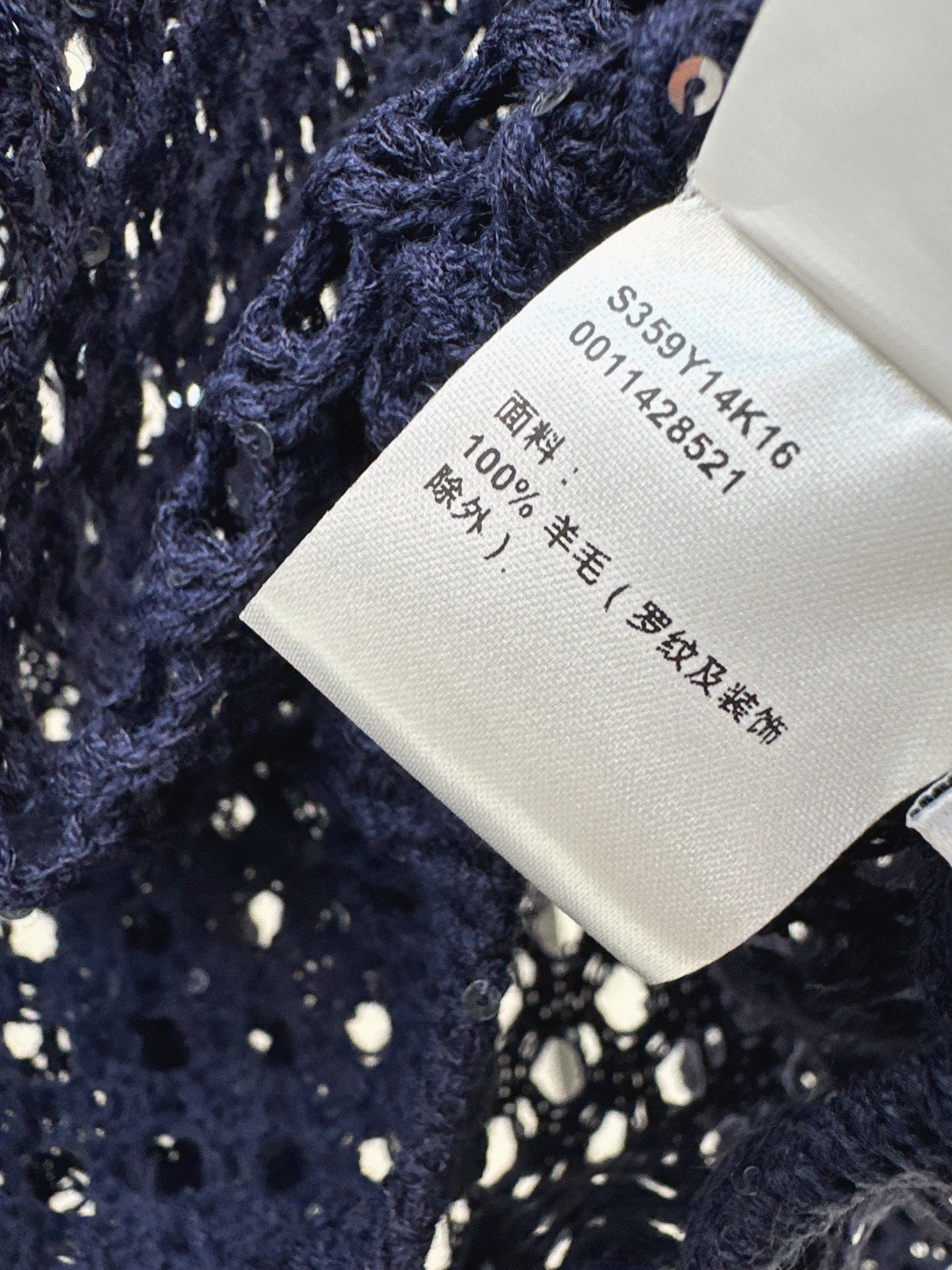 26FW Long-sleeve knit top with cut-out detail and new logo embroidery 🤍