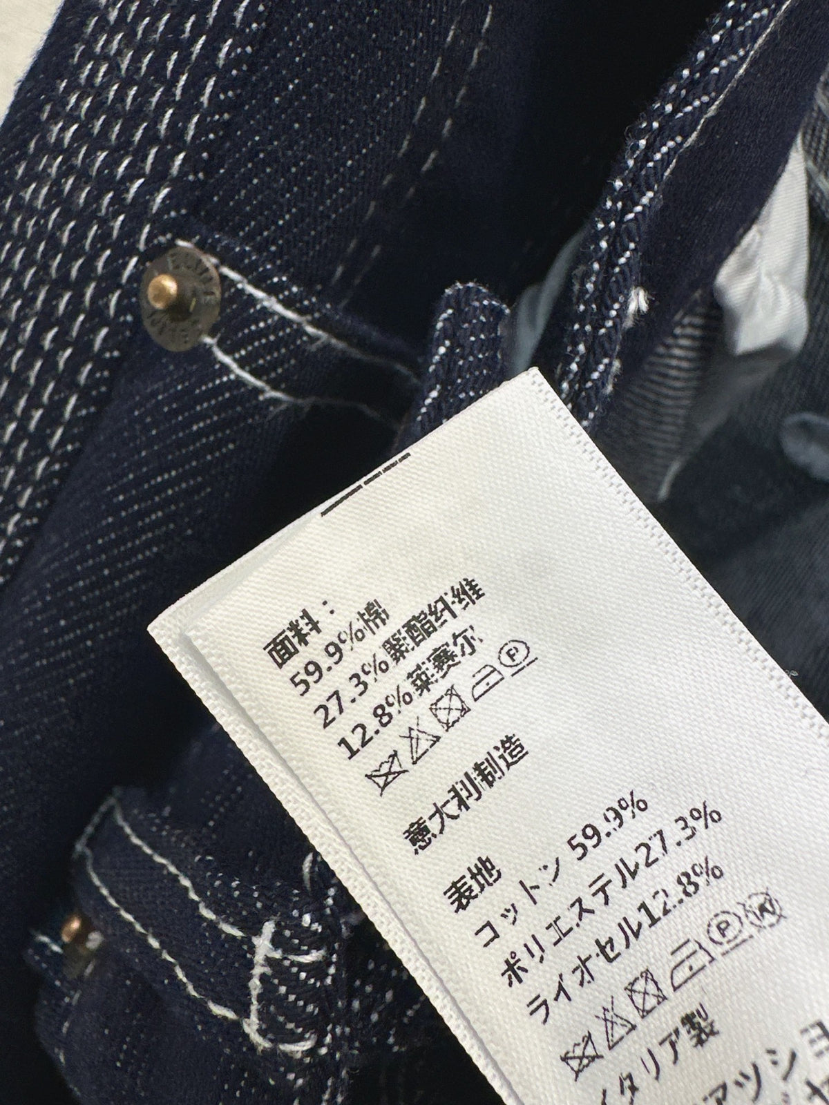 26FW New Raw-Look Washed Denim Jeans 🩵