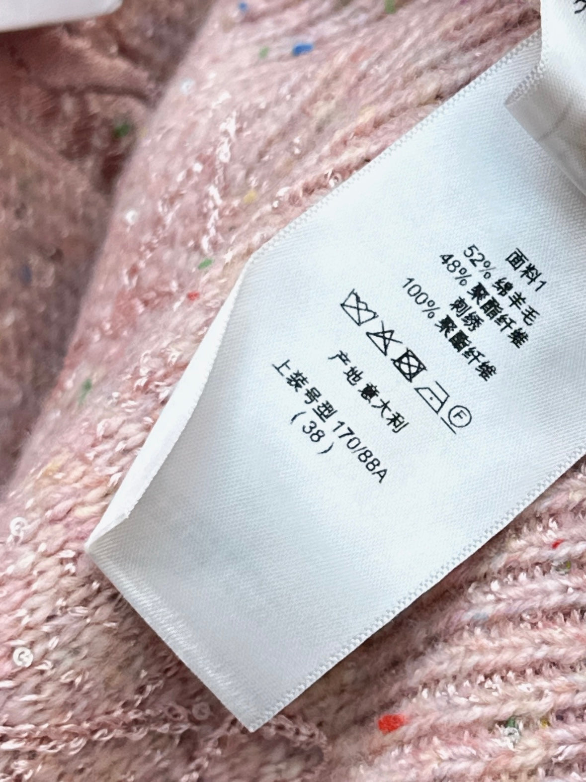 26FW New Pink Crew-Neck Pullover Sweater 💕