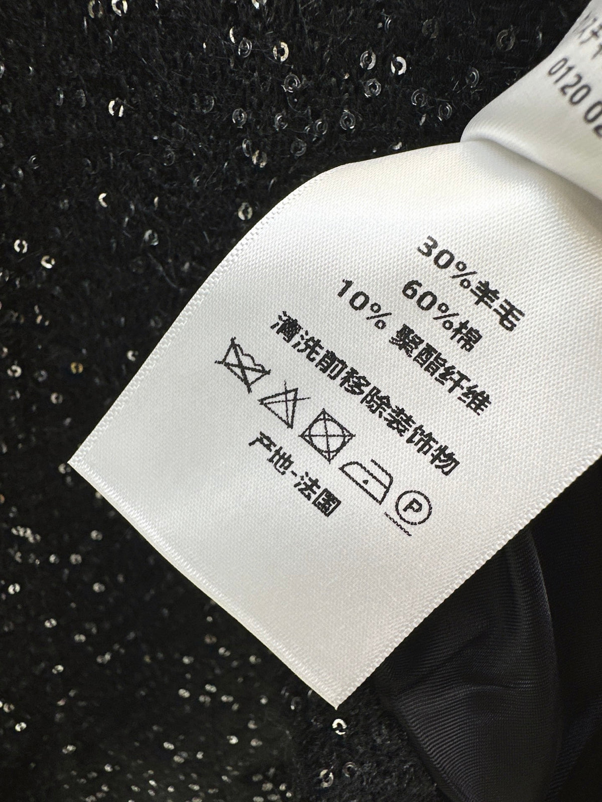 26FW New Sequin Tweed Stand-Collar Jacket 🖤