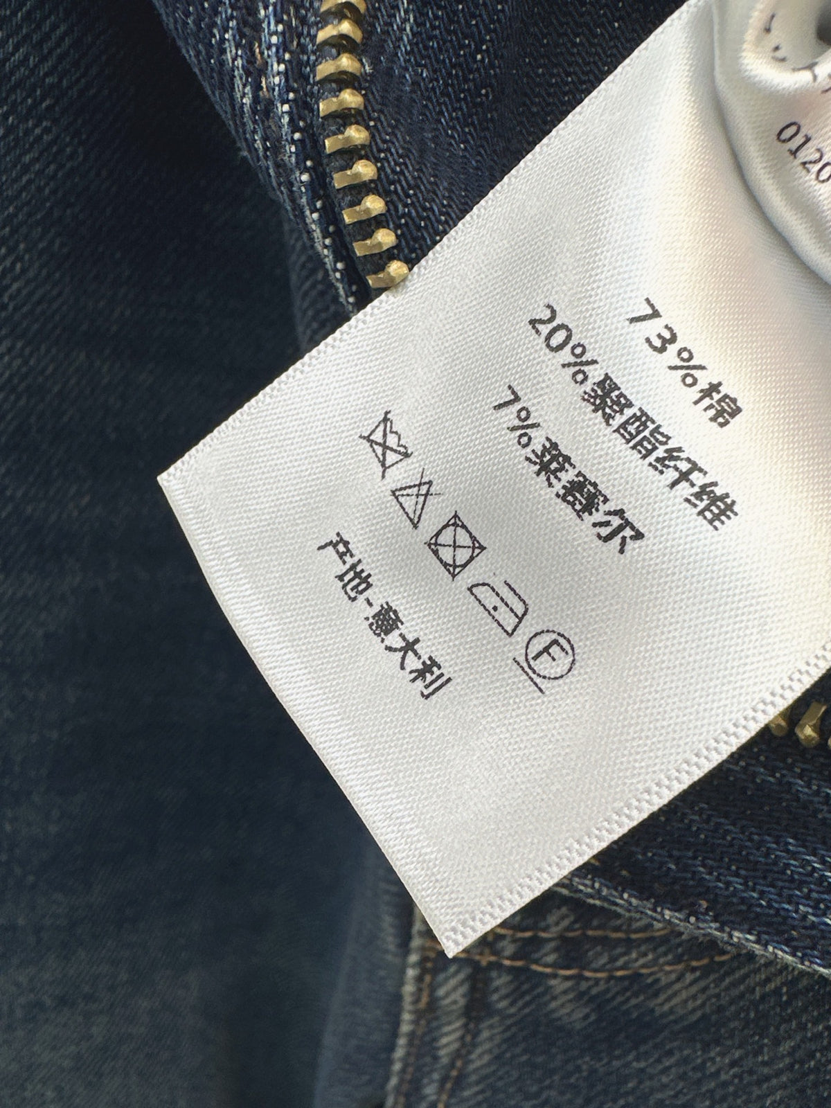 26FW New Retro Washed Denim Jeans with Panel Design 🩵