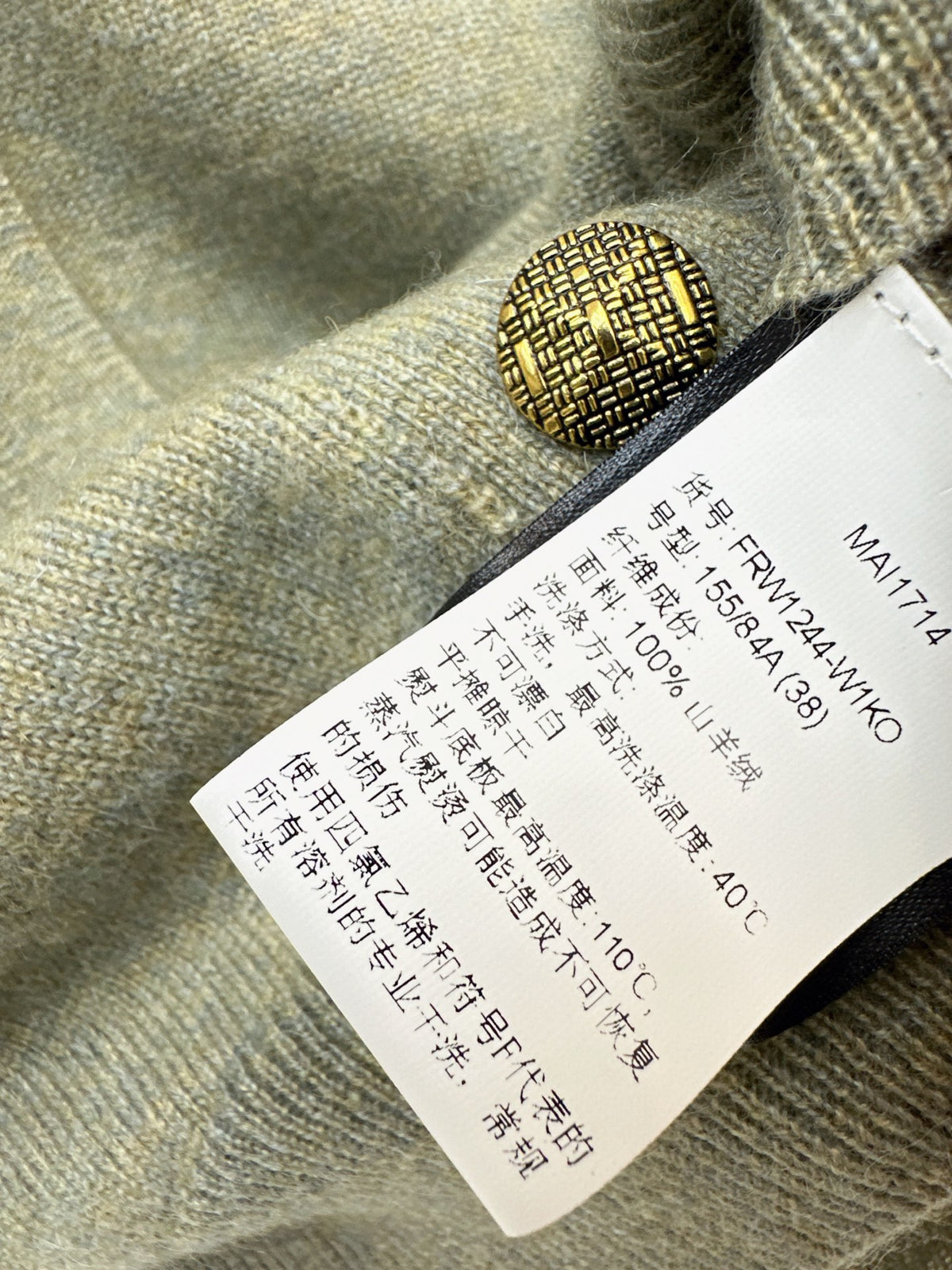 26FW New Knit Cardigan with Metallic Engraved Buttons 🖤