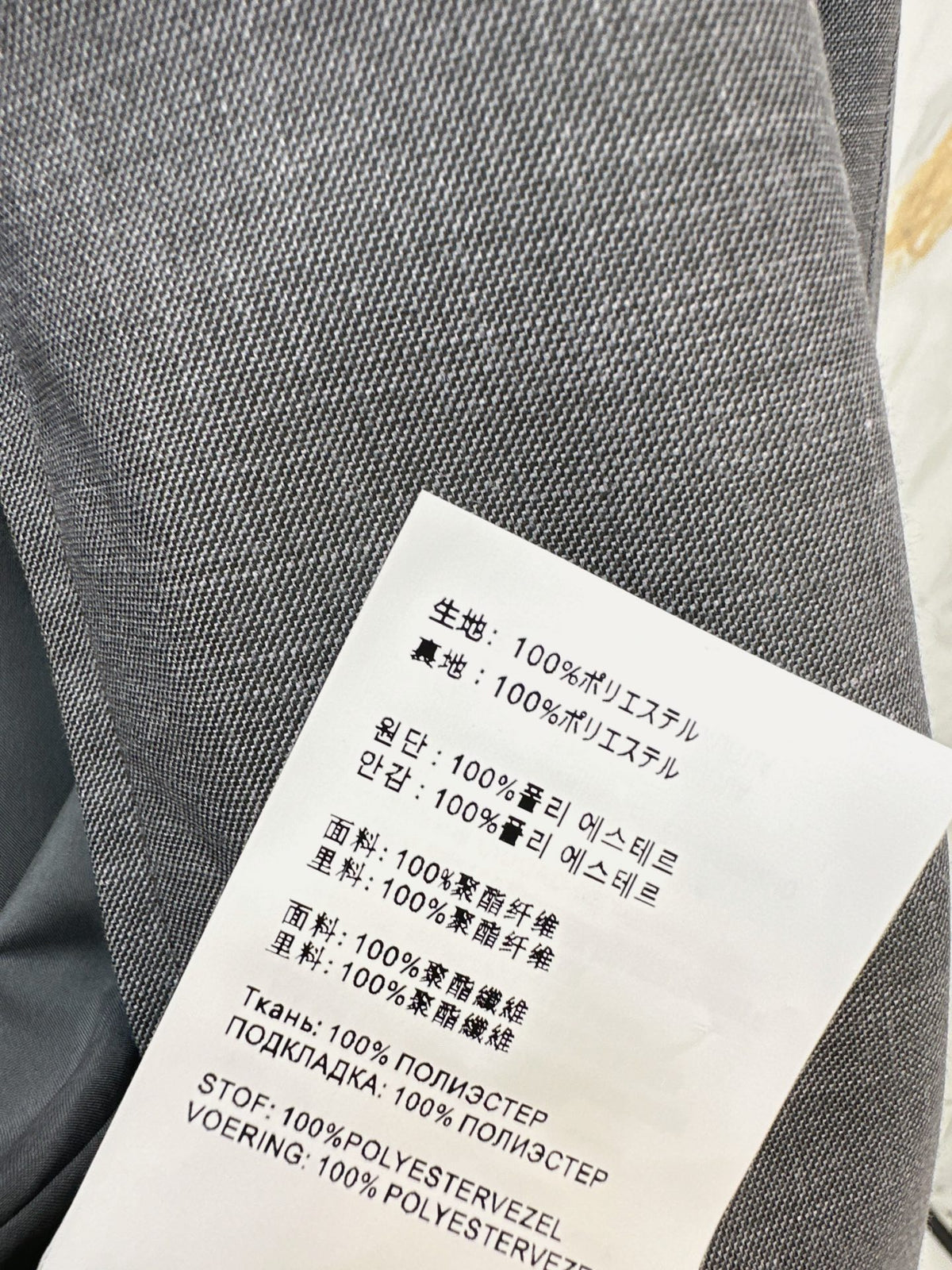 26FW New Grey Drawstring-Waist Jacket 🩶