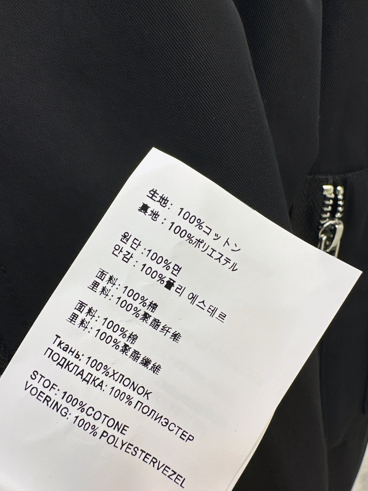 26FW New Stand-Collar Jacket 🖤