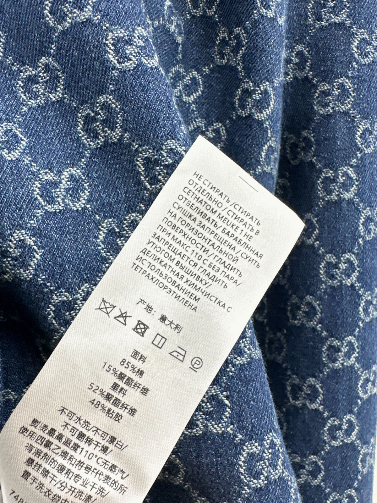 26FW New Denim Double-G Jacquard Set 💙