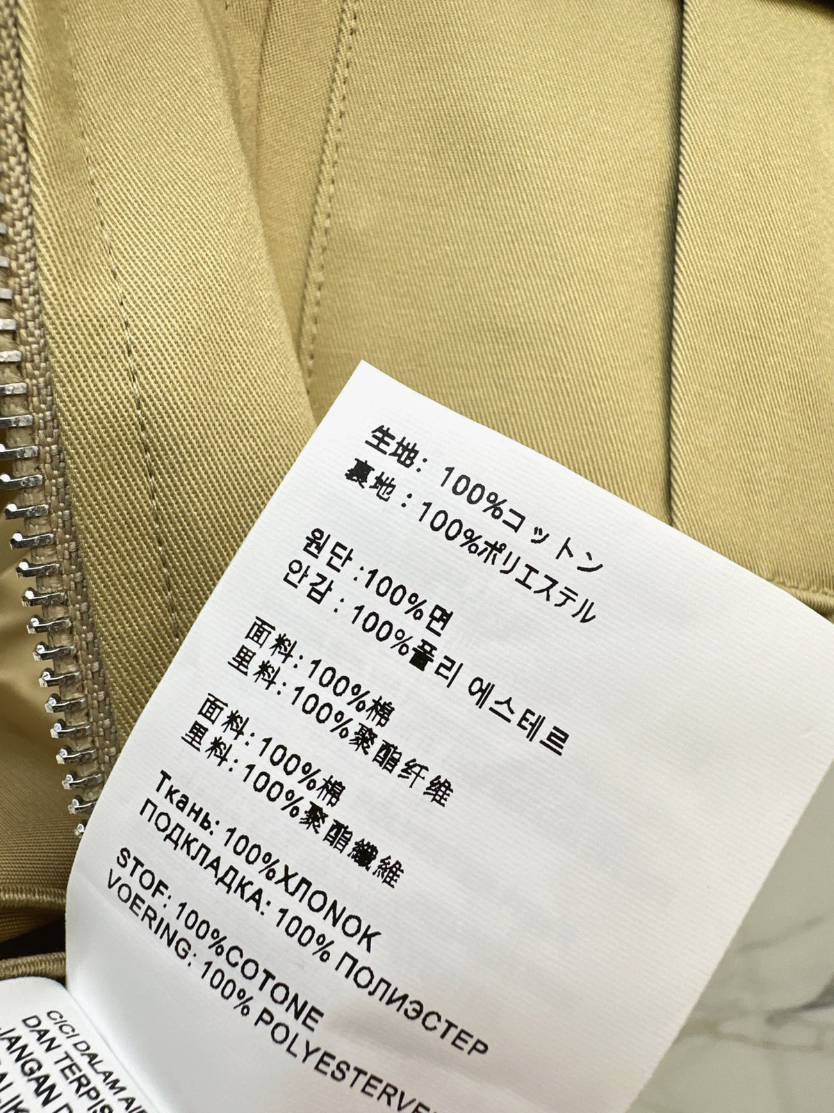 26FW New Workwear-Style Cropped Jacket 🤎