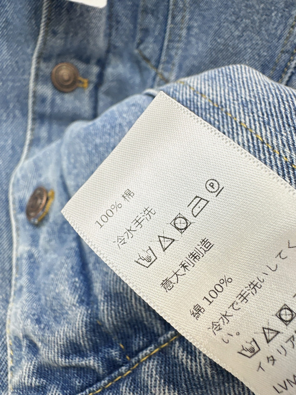 26FW New Crew-Neck Denim Jacket 🩵