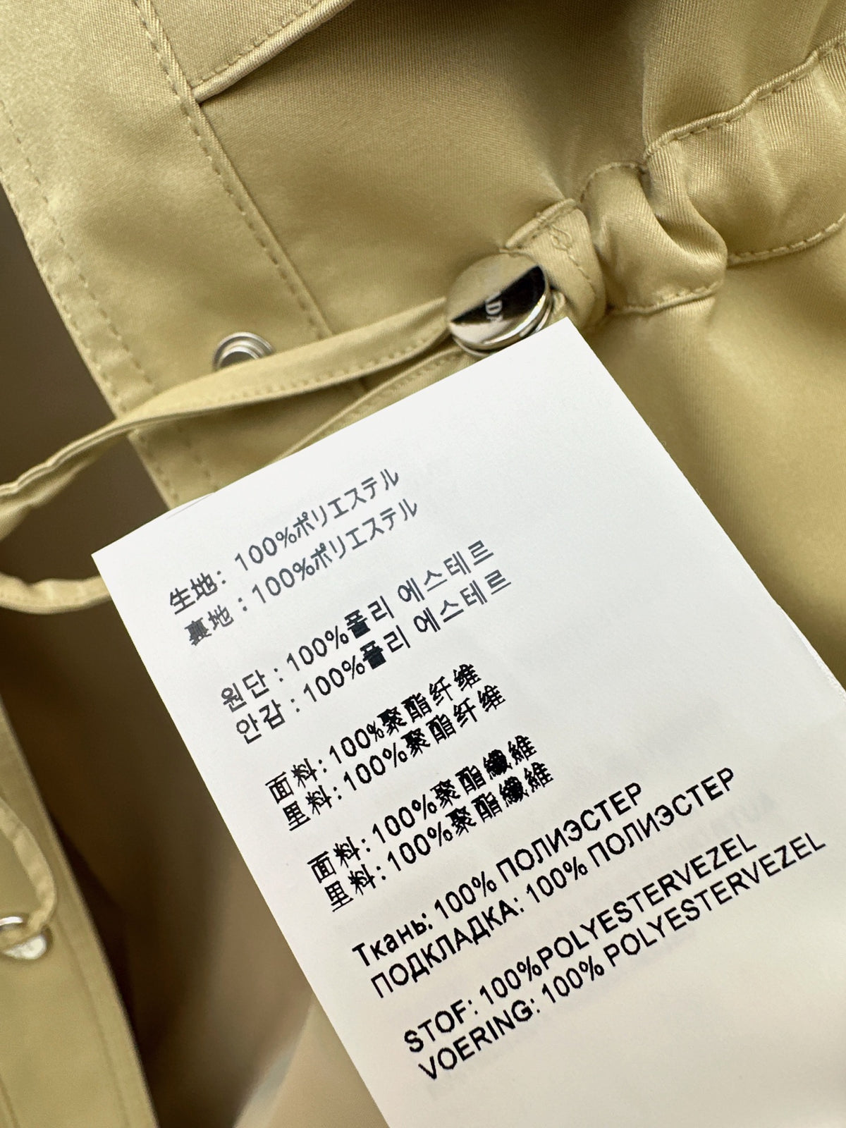 26FW New Stand-Collar Mid-Length Trench Coat 🤎