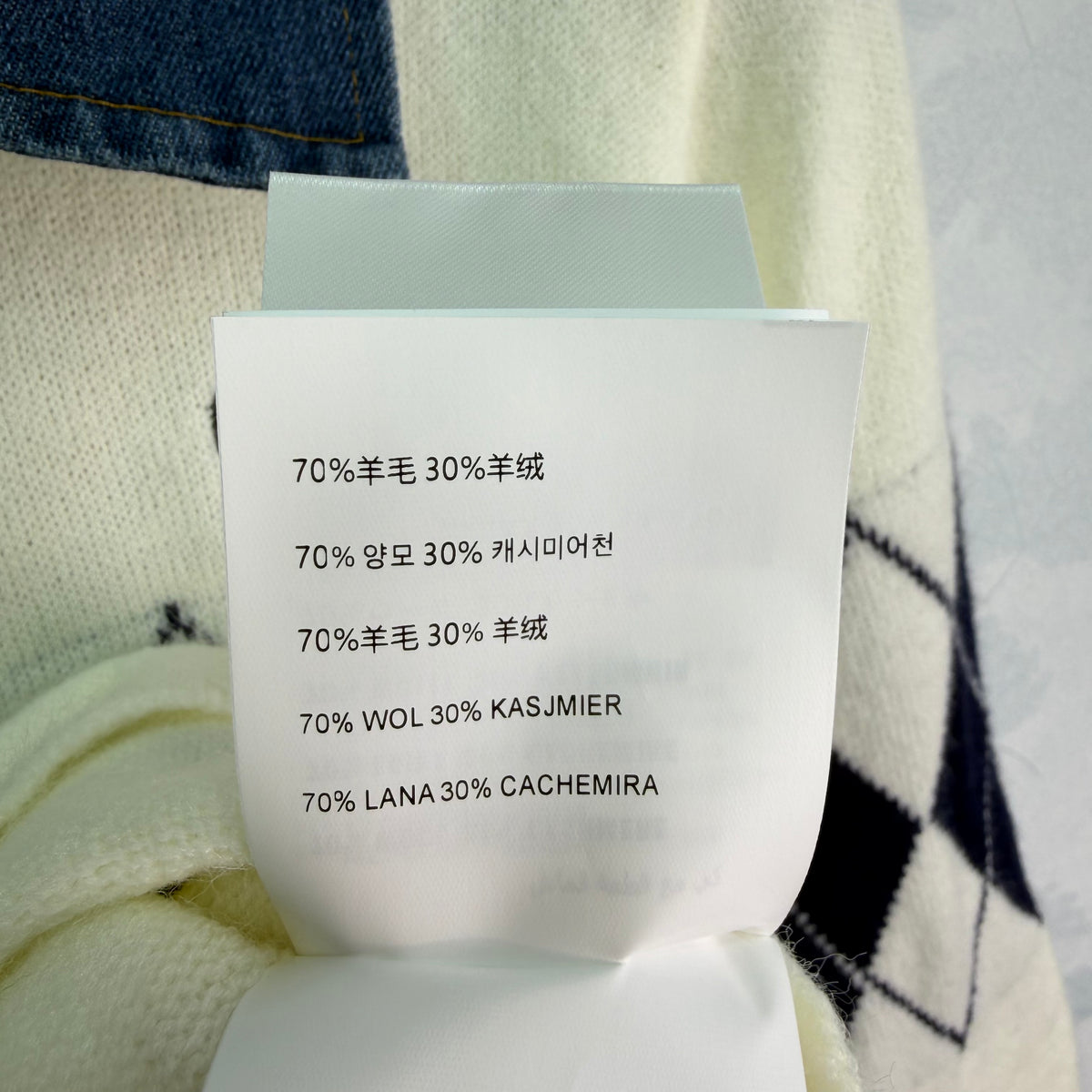 26FW New Long-Sleeve Sweater with Denim-Panel Collar