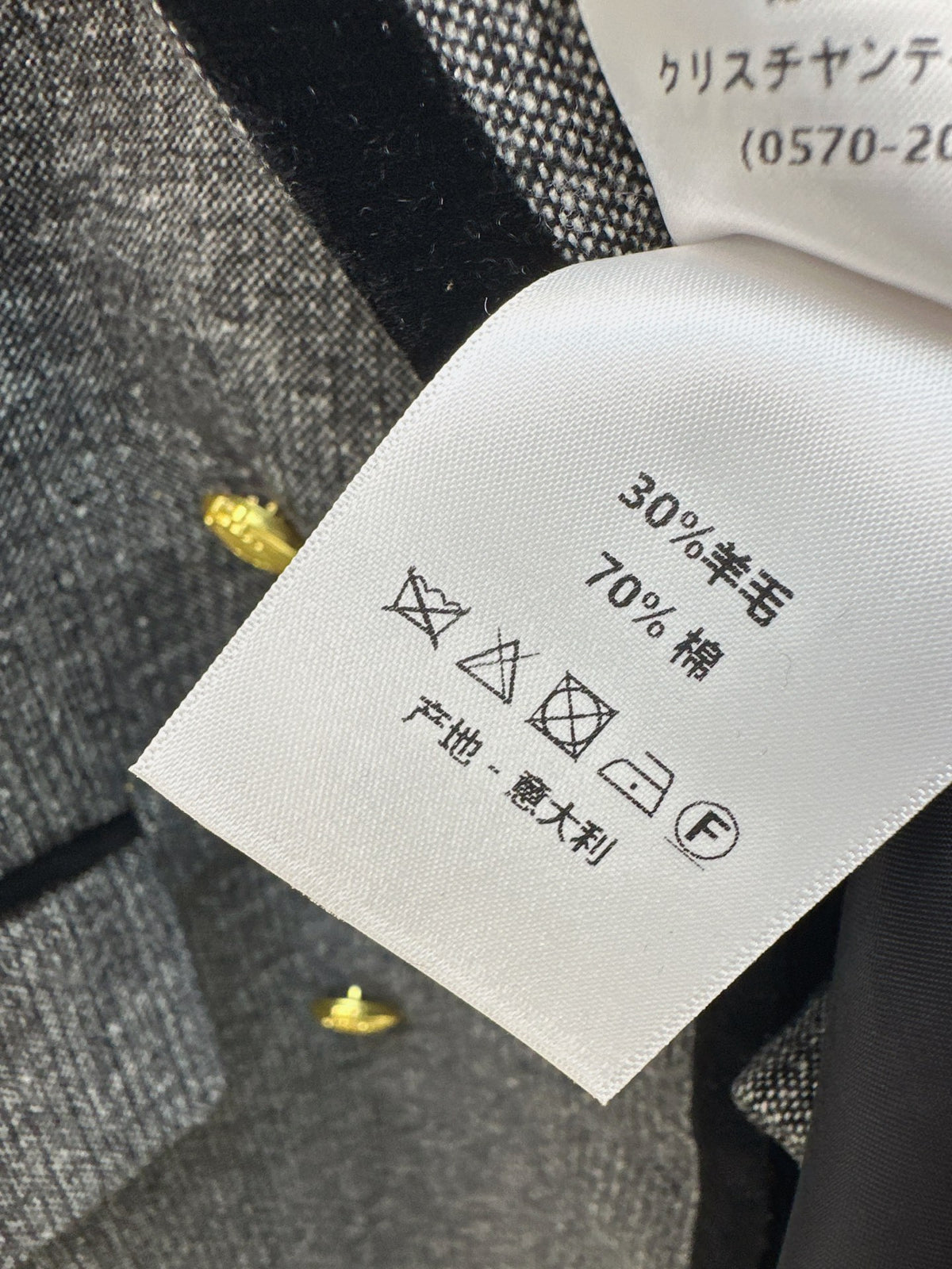 26FW New Badge-Embellished Blazer 🤎🩶