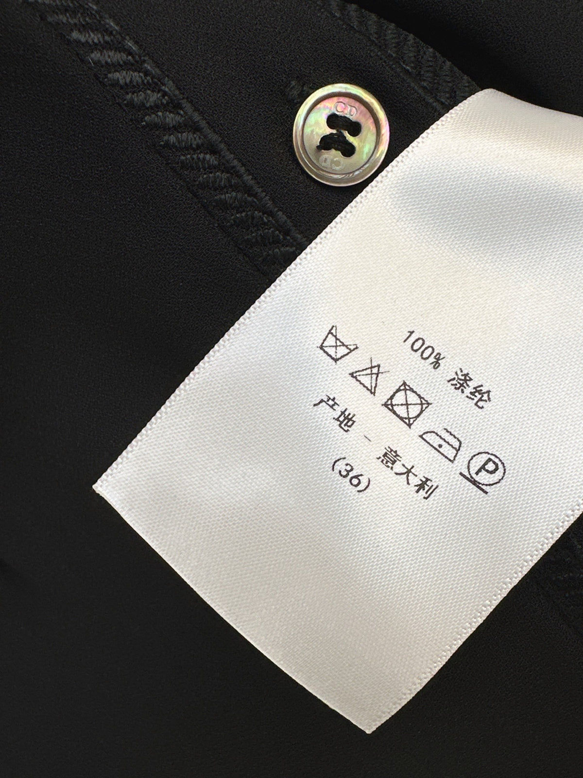 26FW New Embroidered-Detail Collared Shirt 🖤