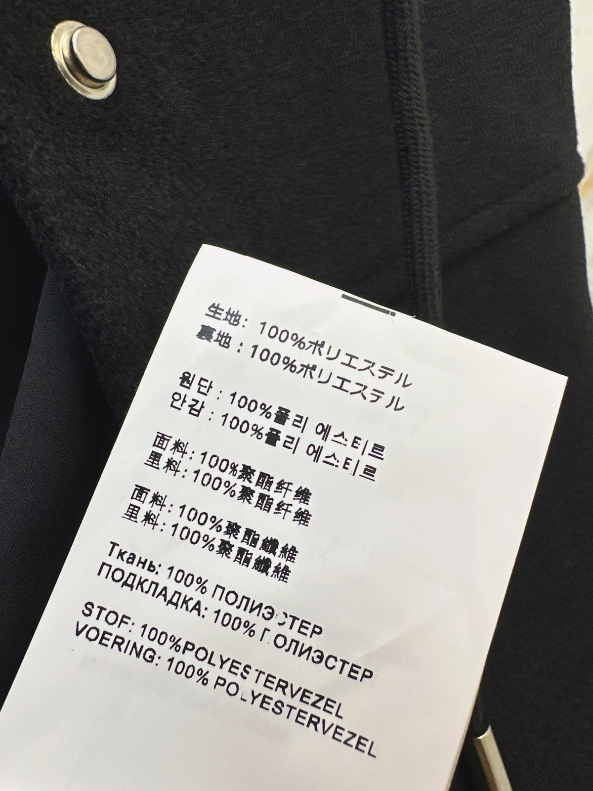26FW New Wool Coat with Triangular Logo Detail 🖤