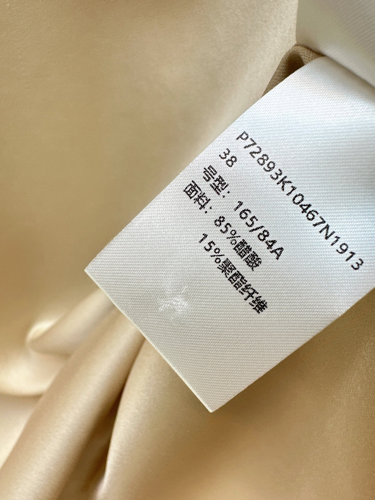 🔥Highest Quality🔥26FW New Apricot-Colored Acetate Shirt 🤍