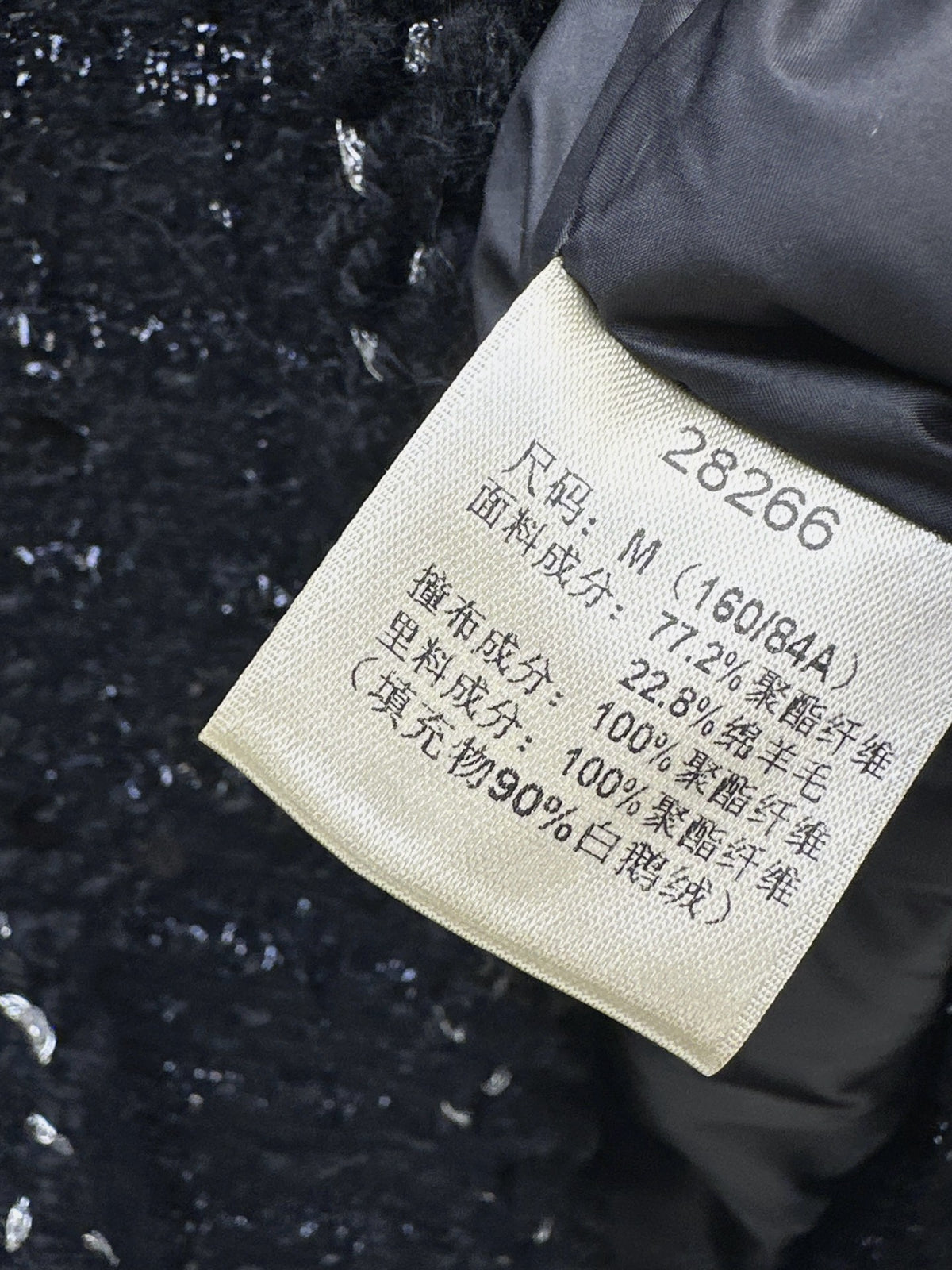 🔥Highest Quality🔥26FW New Woolen-Texture Goose Down Jacket 🖤